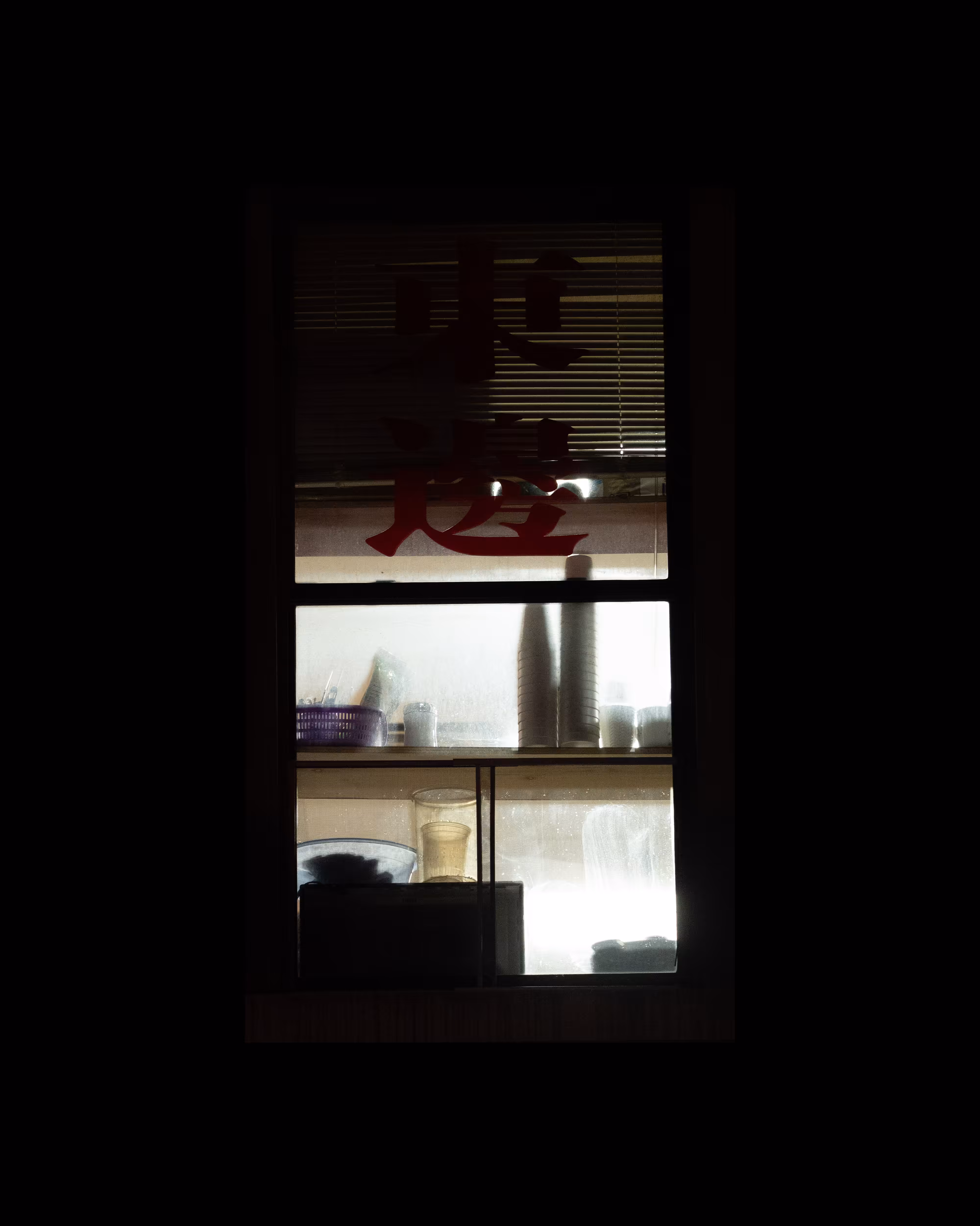 WINDOWS // NYC: WINDOW 465