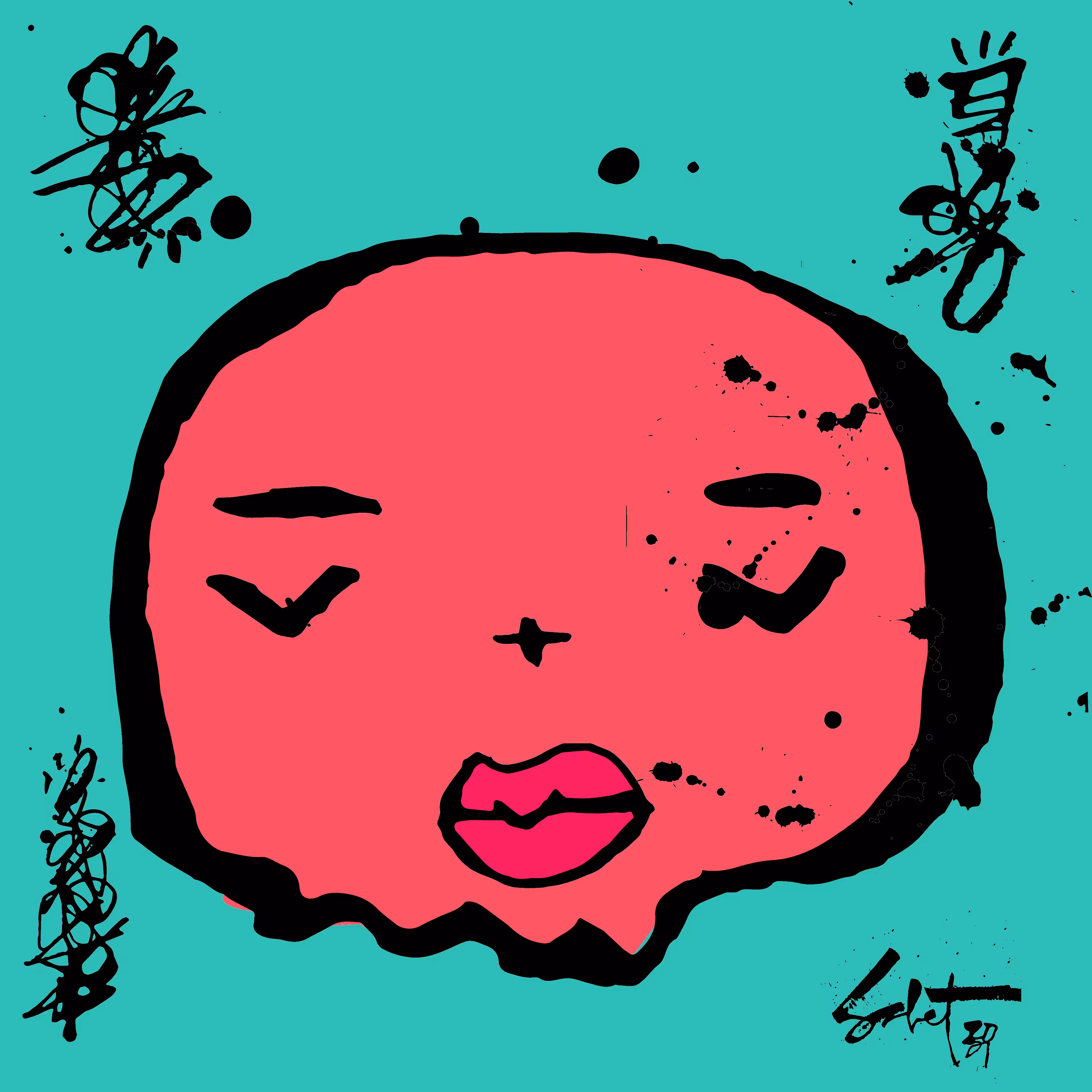 TOKYO PUNKS: TOKYO PUNK #4311