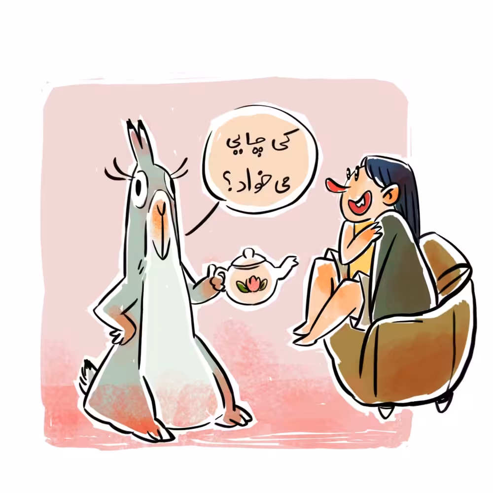 who wants some tea?