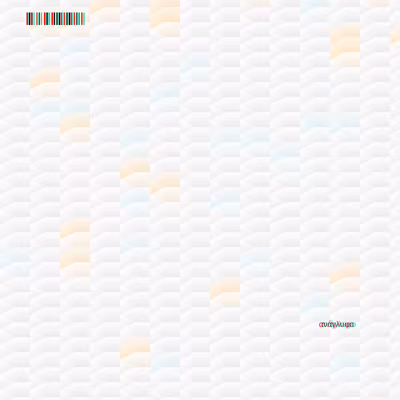 anaglyphic - Clouds #136