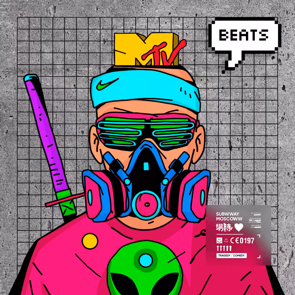 Meta Raver 128