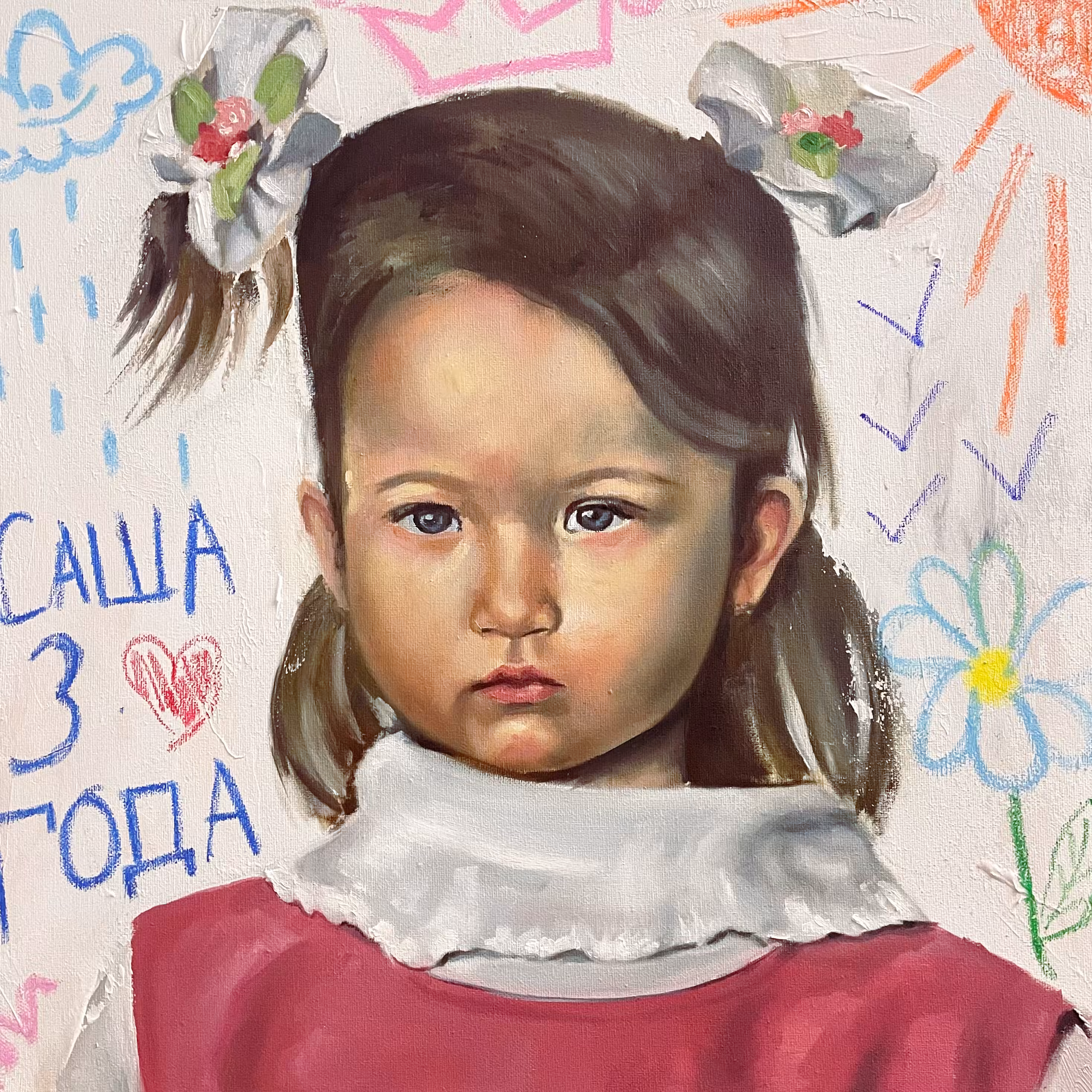 Sasha 3+22