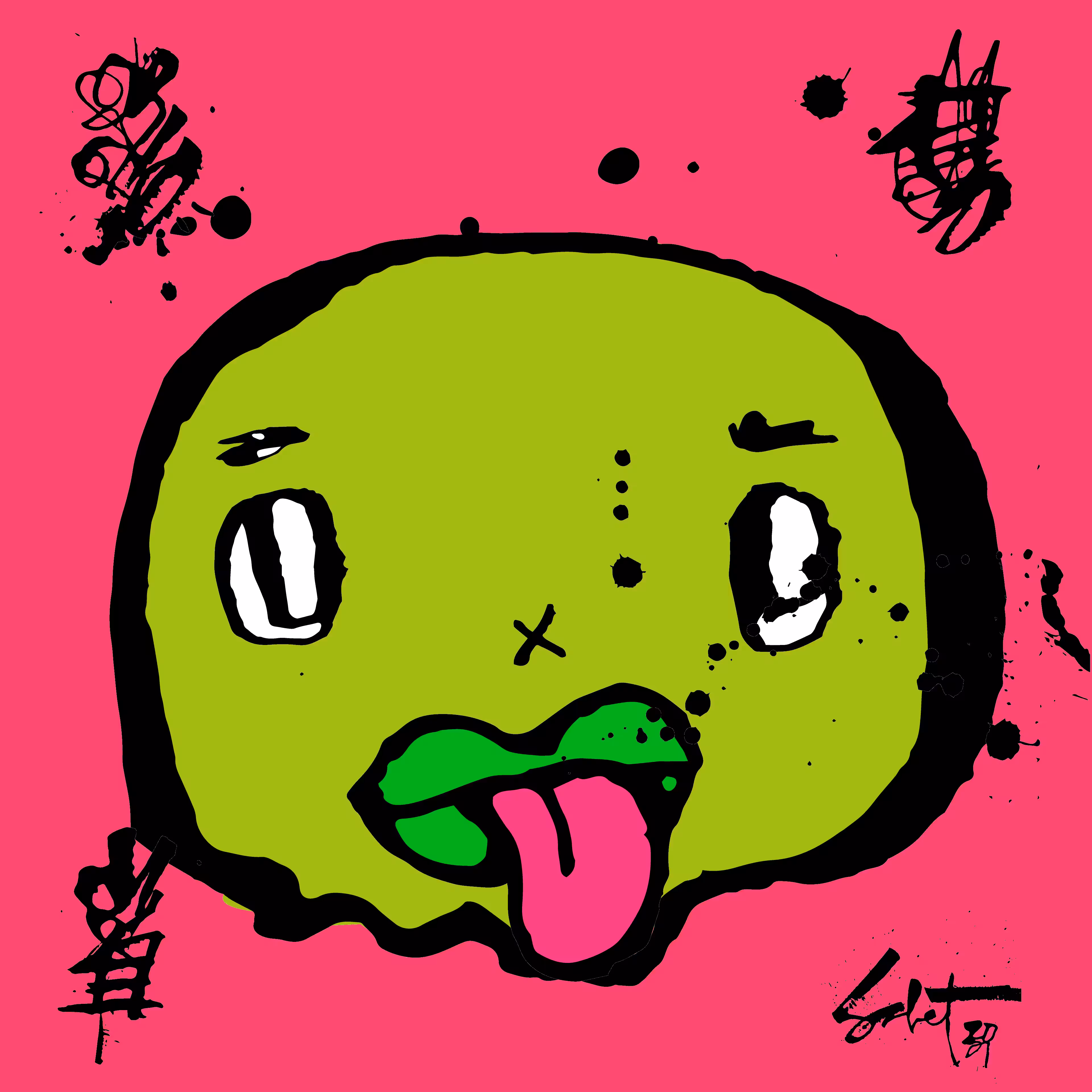 TOKYO PUNKS: TOKYO PUNK #0785