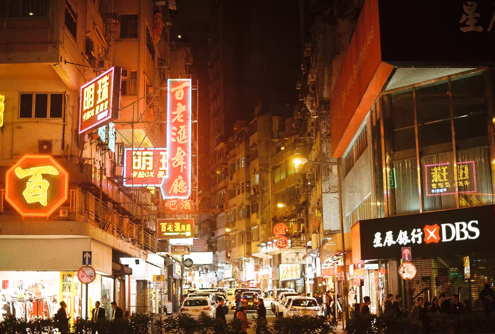 Hongkong Alley series #5