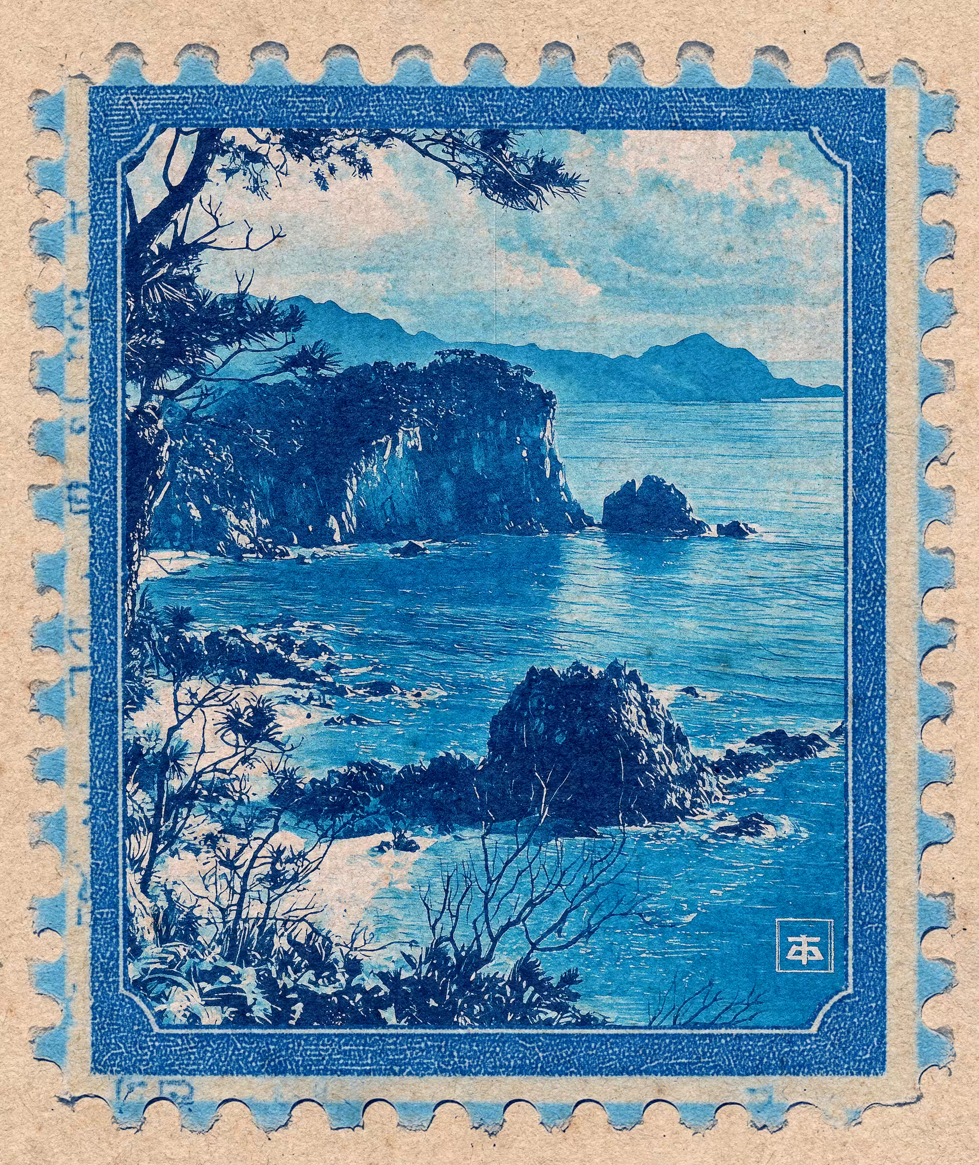 Coastage Stamp #45