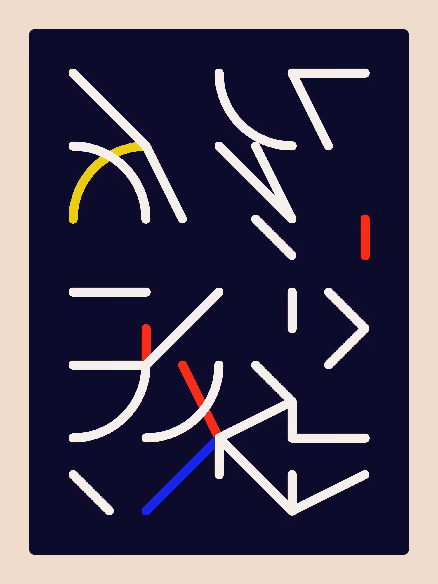 Sidereal #19