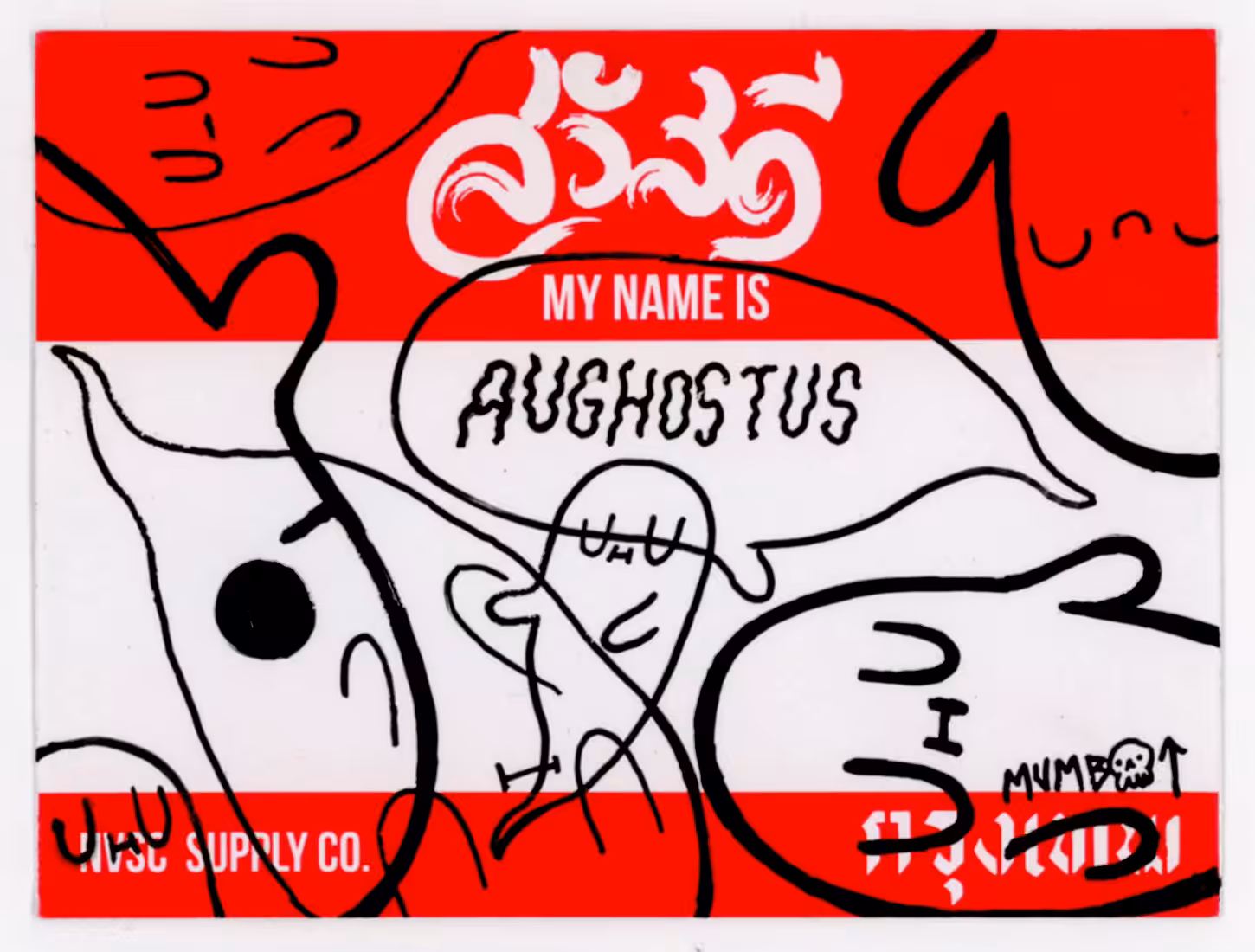 MY NAME IS AUGHOSTUS