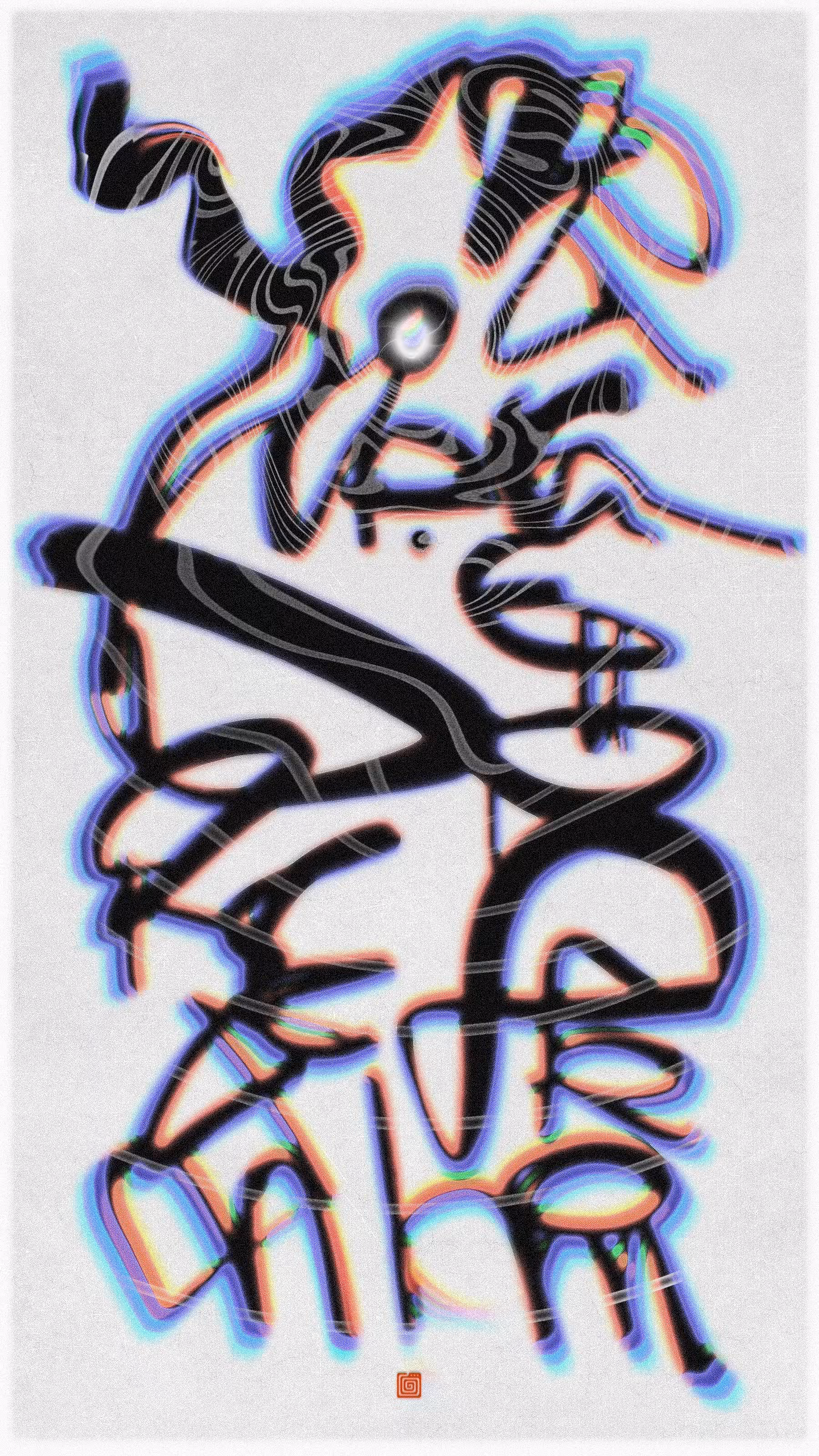 Exit Music