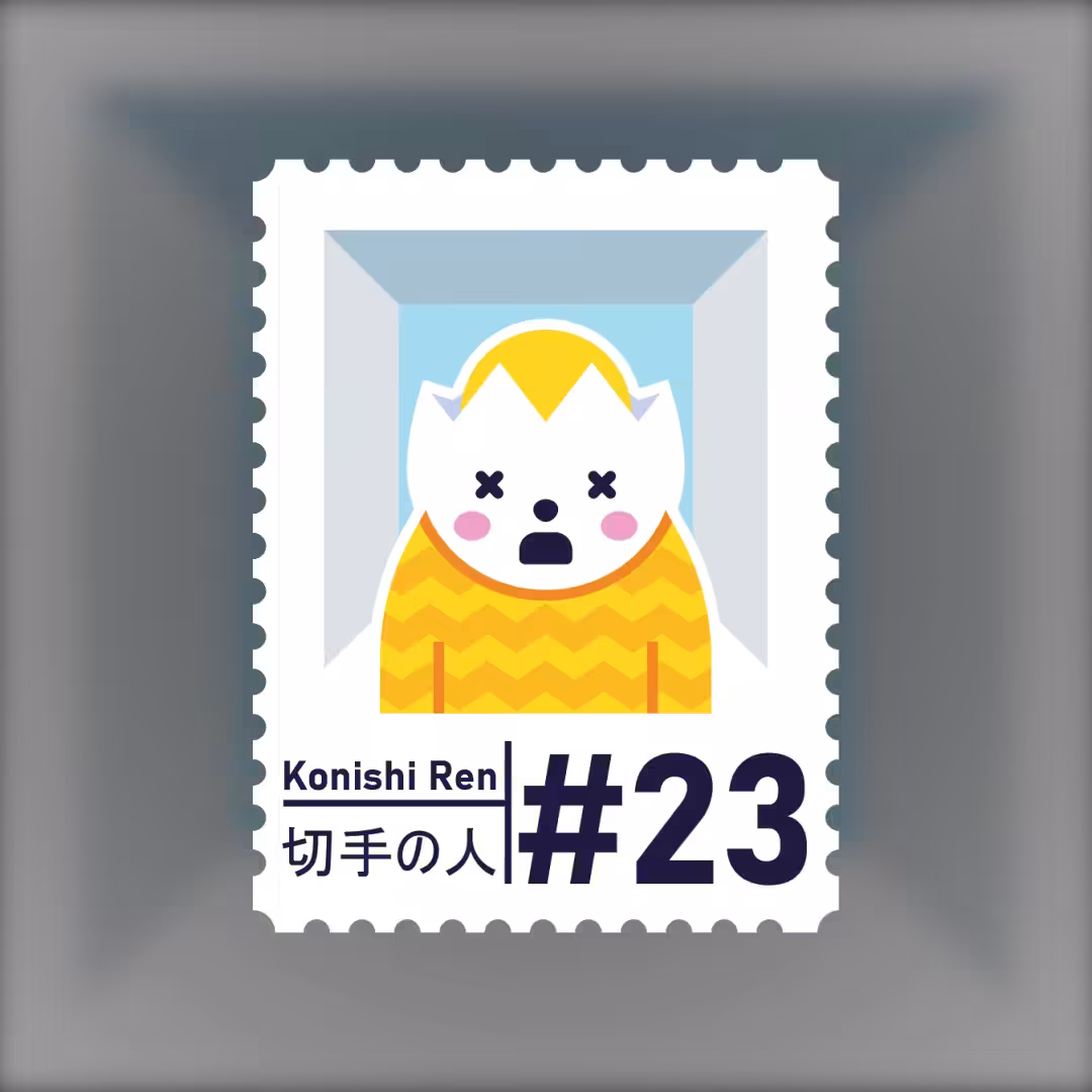 #23 Konishi Ren