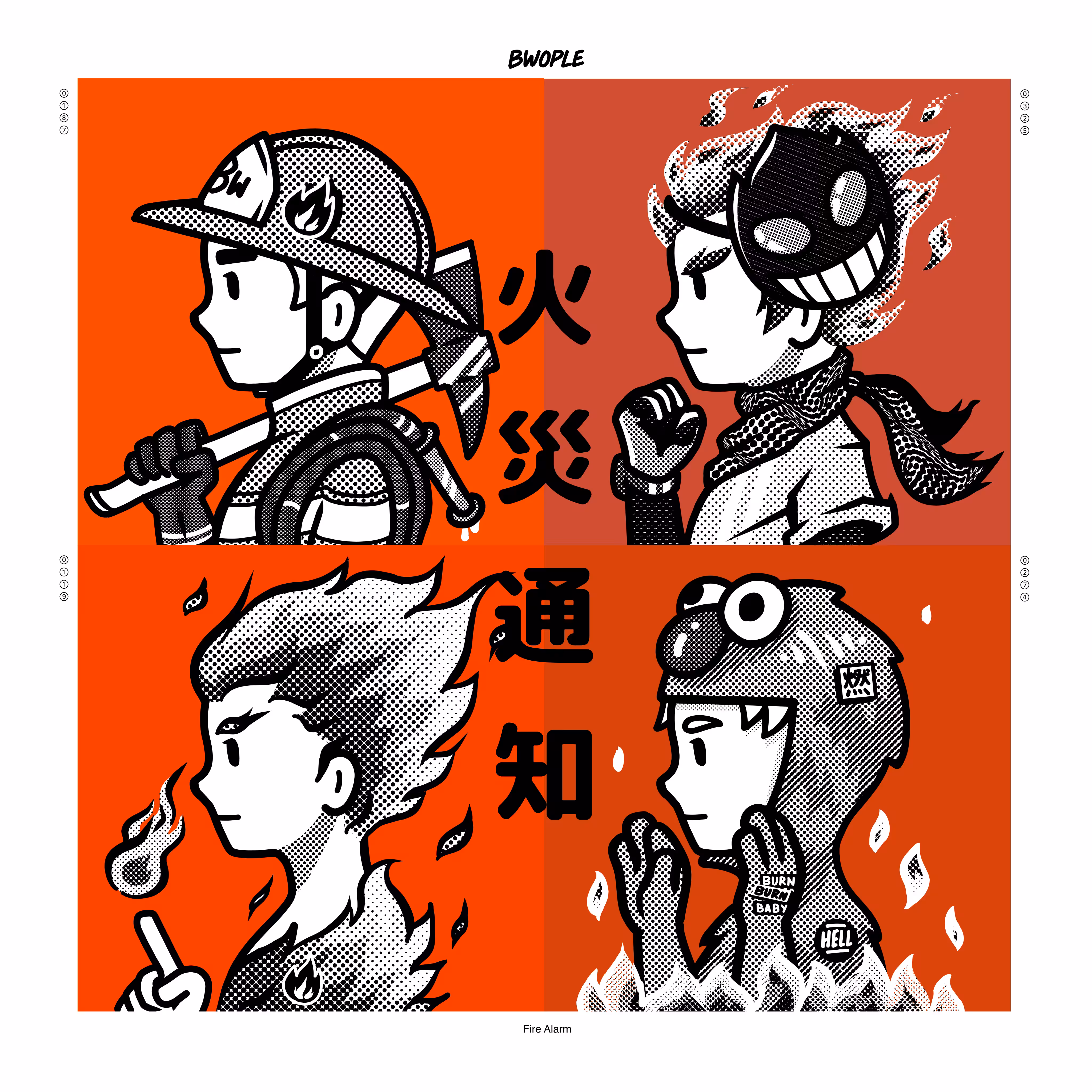 Bwopverse: Album Art : 火災通知 Fire Alarm