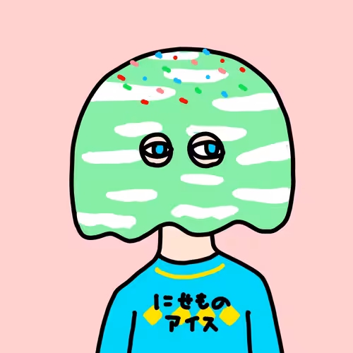 アイス