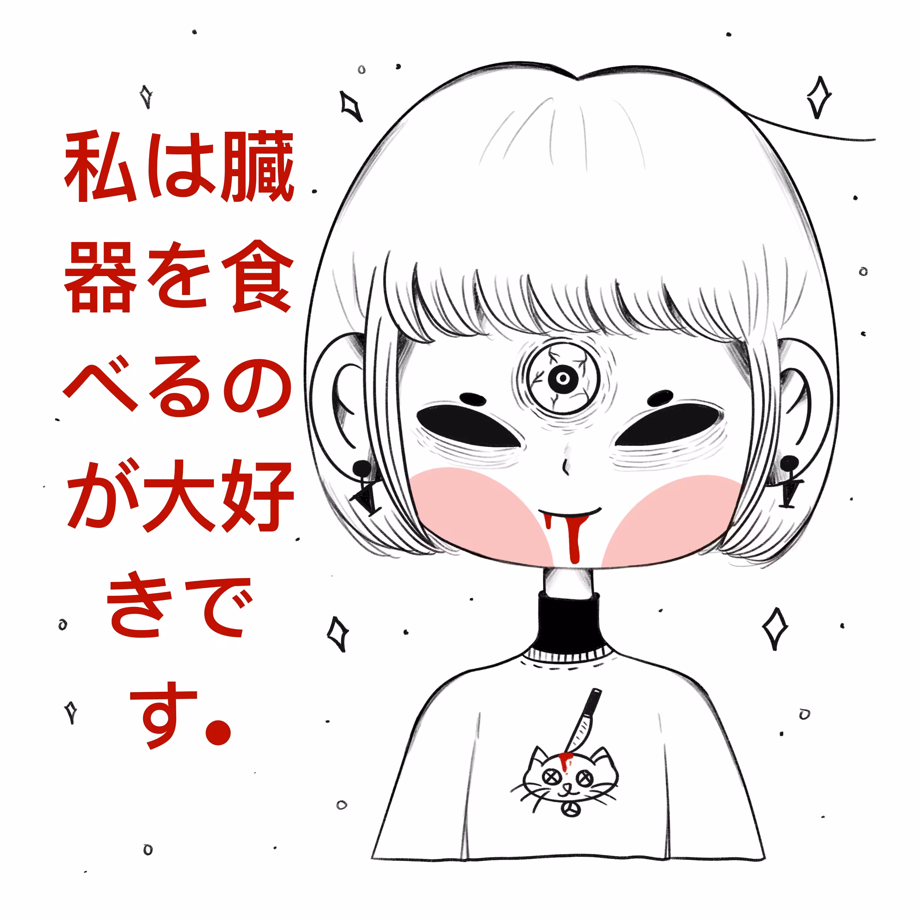 -HELLO-