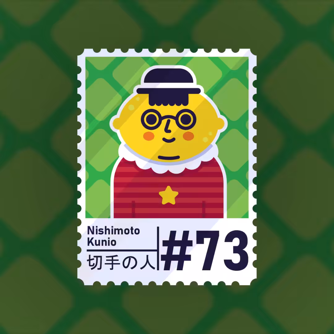 #73 Nishimoto Kunio