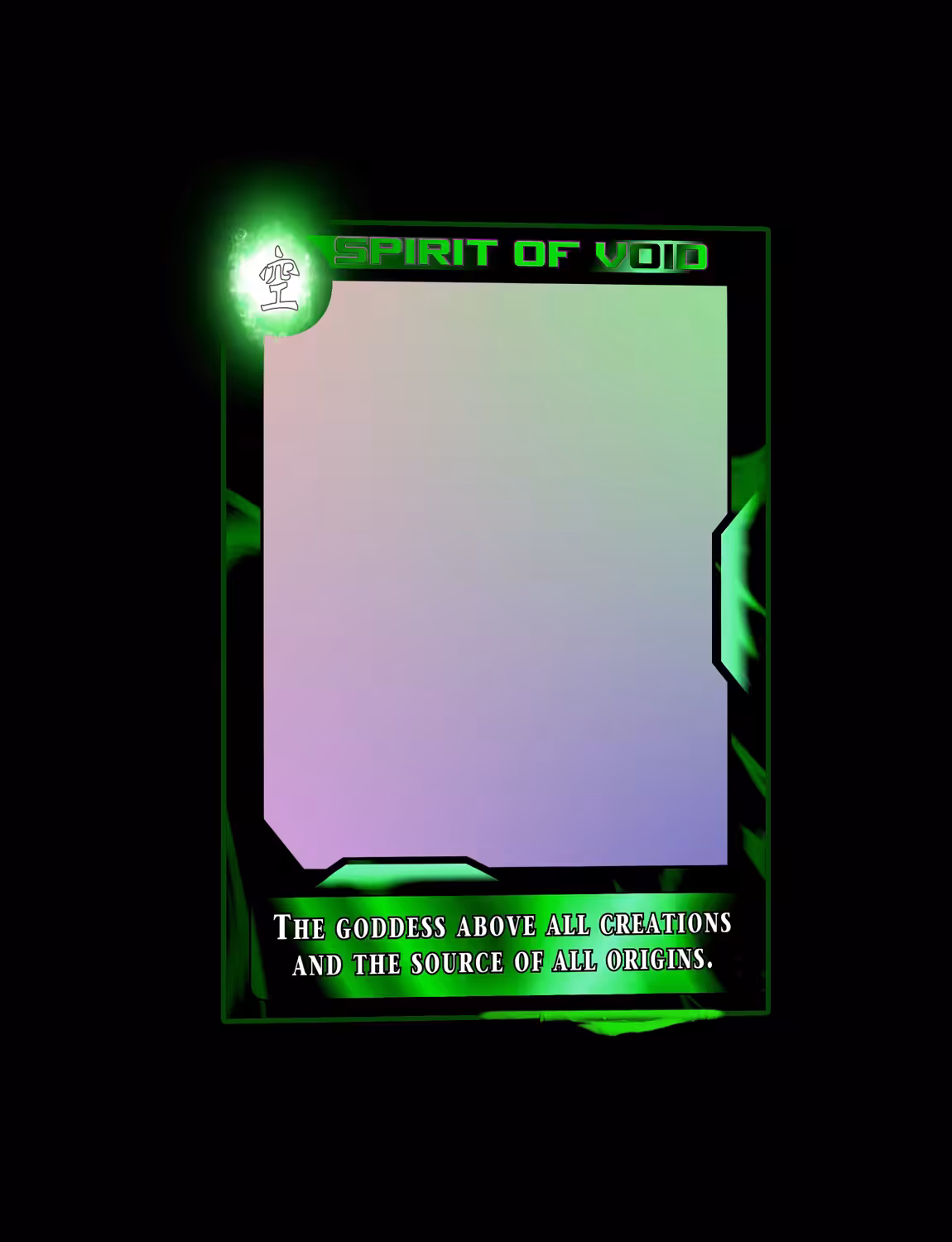 空 | SPIRIT OF VOID 