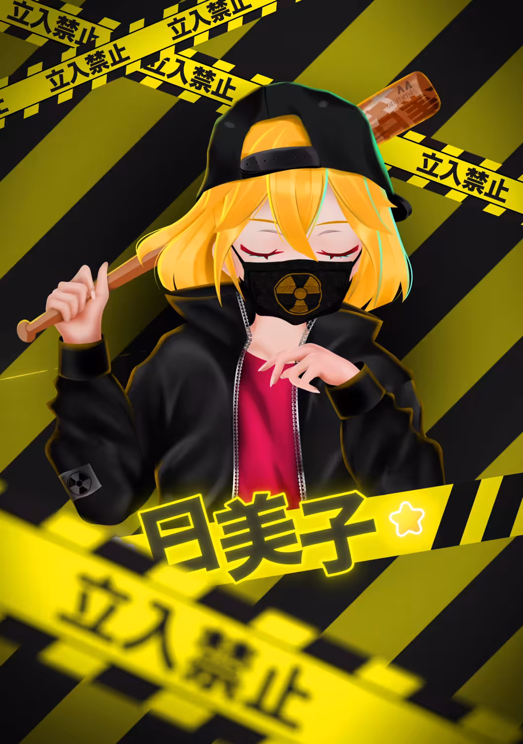 HIMIKO / 日美子