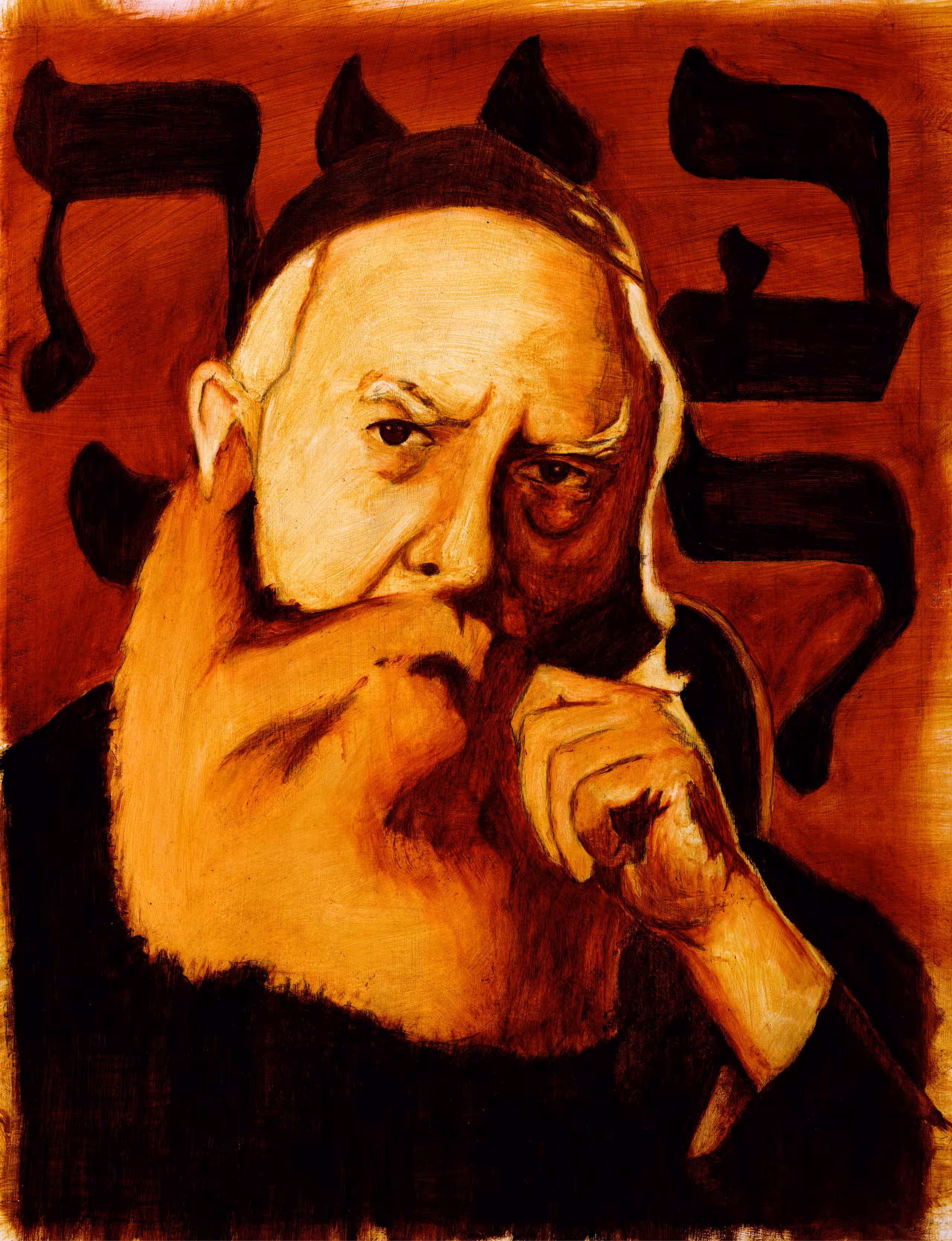 The Frierdiker Rebbe ztl