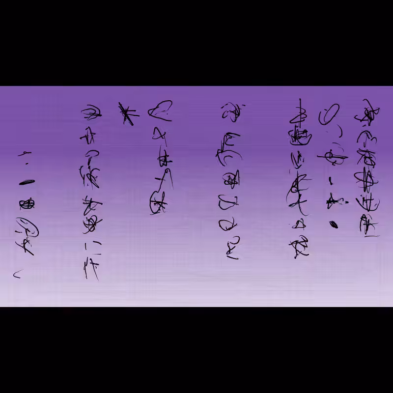 Letter #270