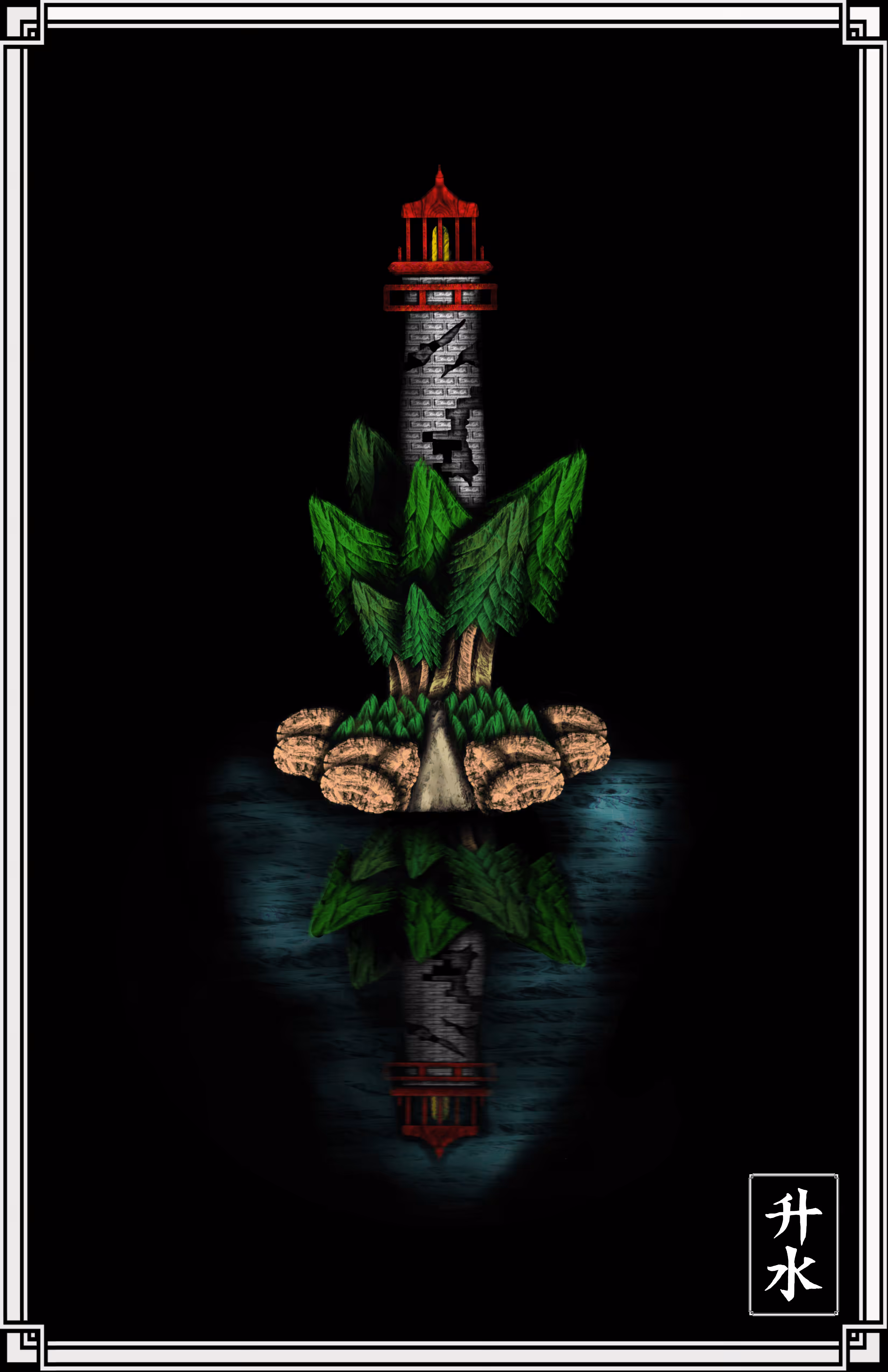 Castaway