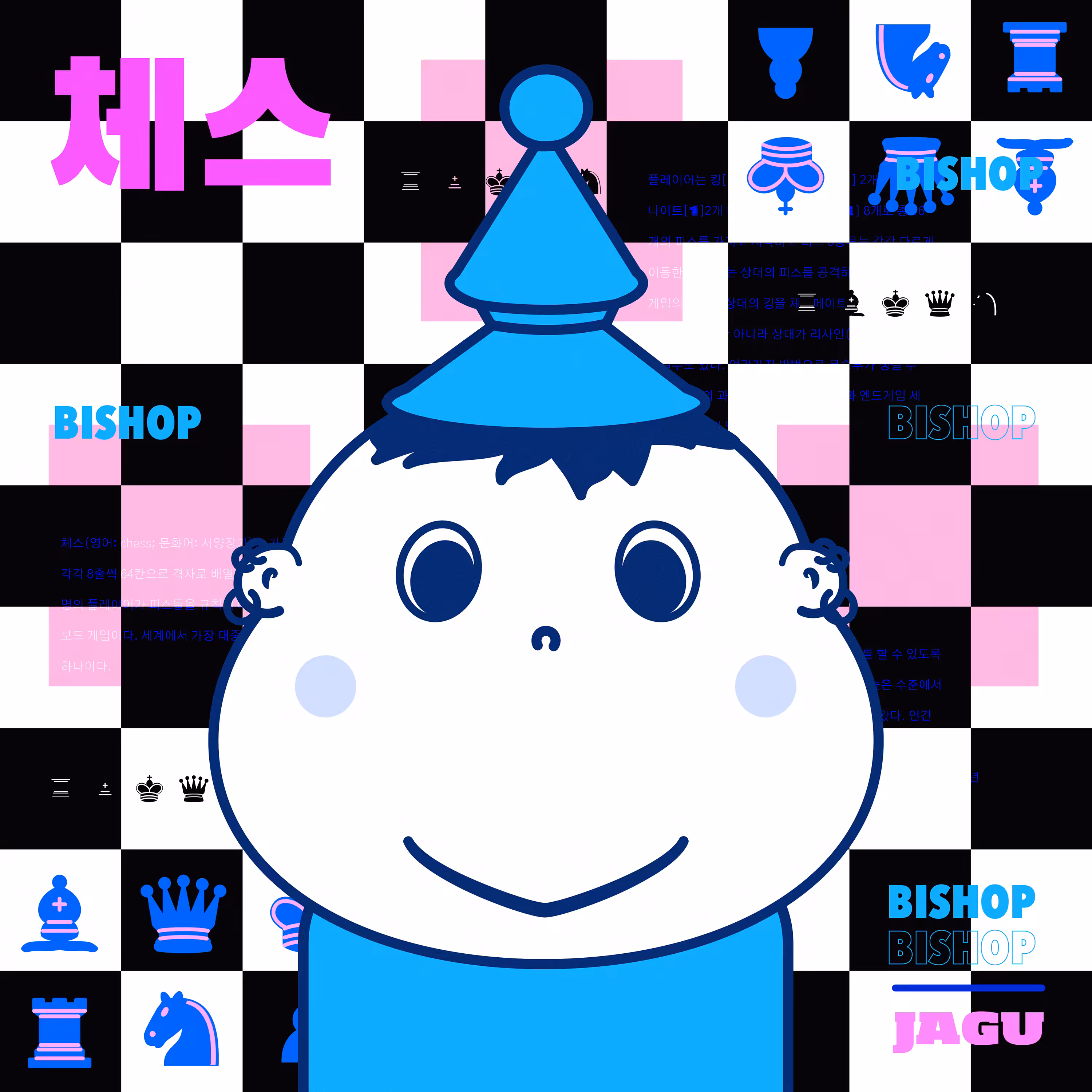 42 - BISHOP JAGU [Framies from Jagu]