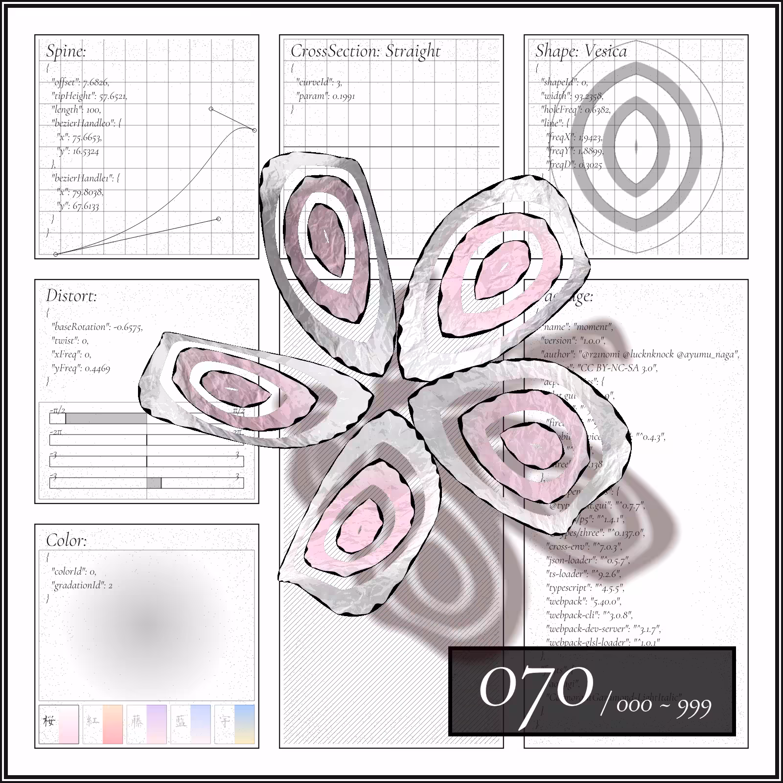 MOMENT 70