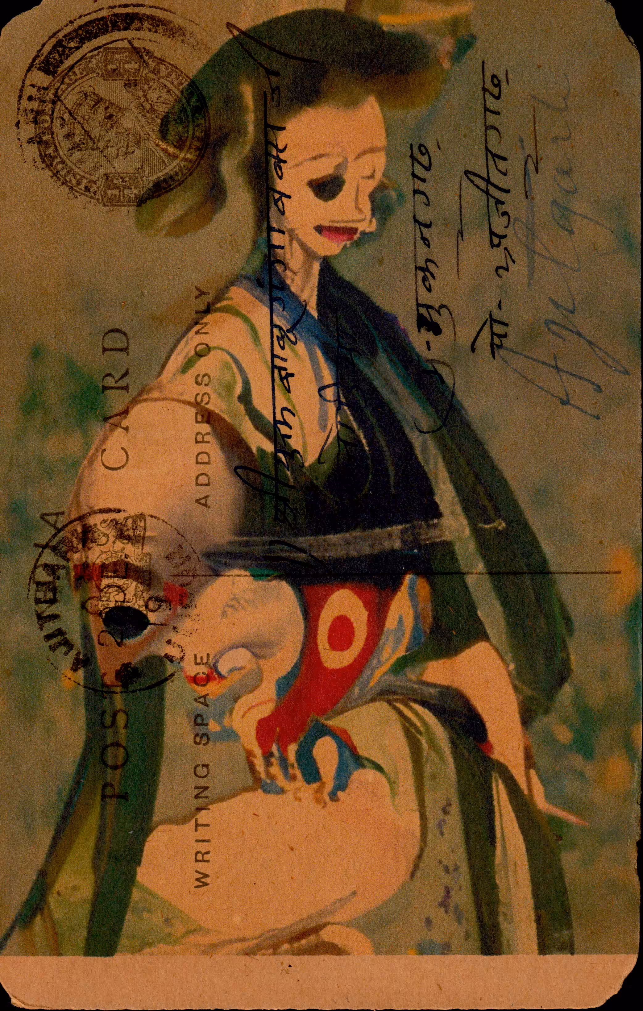 Yōkai Guī•Japonica ×××3
