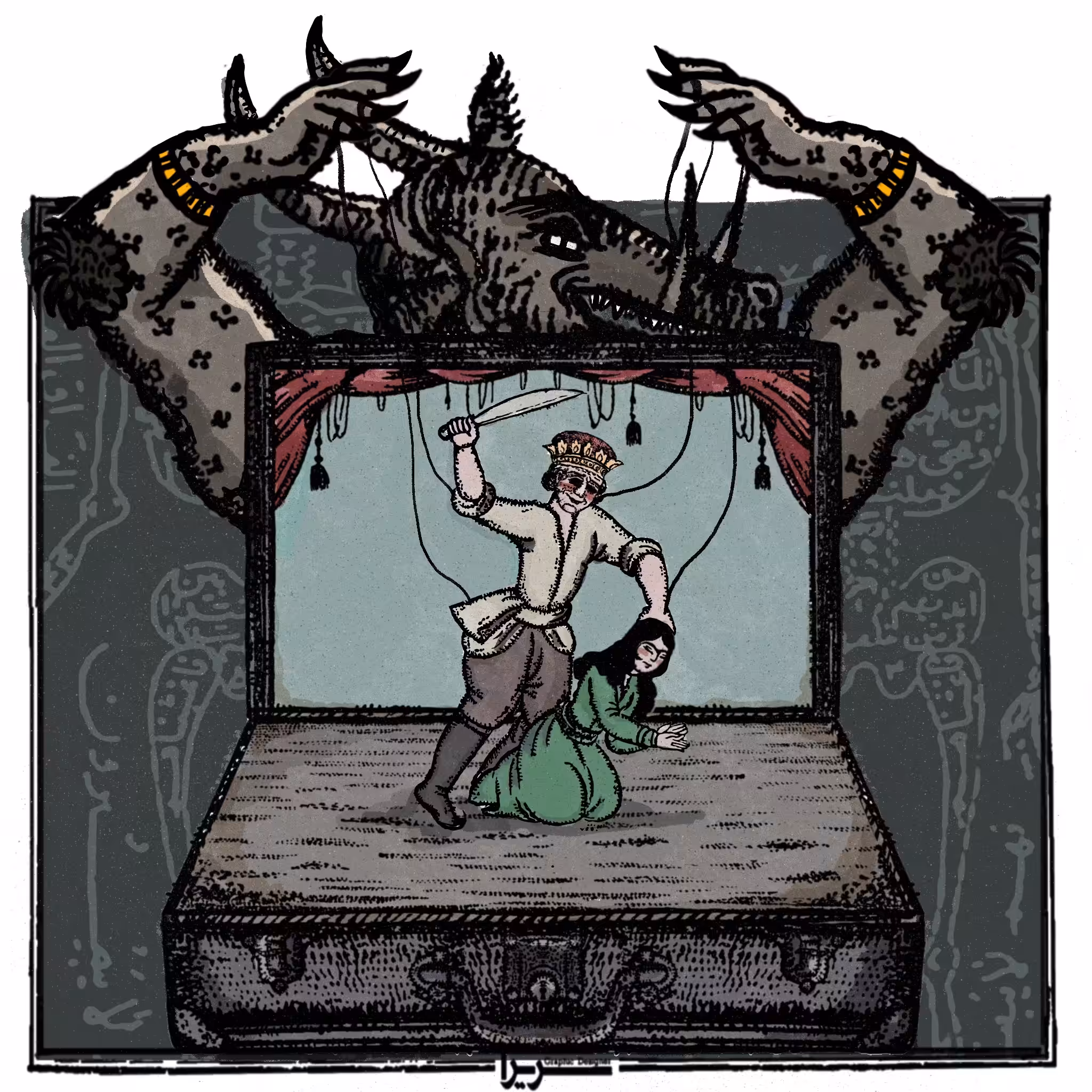 Sawulak The Puppet Master