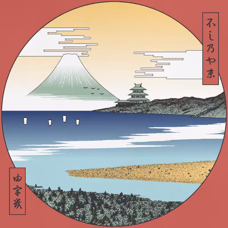 ukiyo-e seascape #71