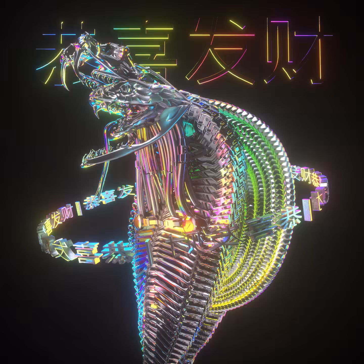 Metal Snake by Glass Crane