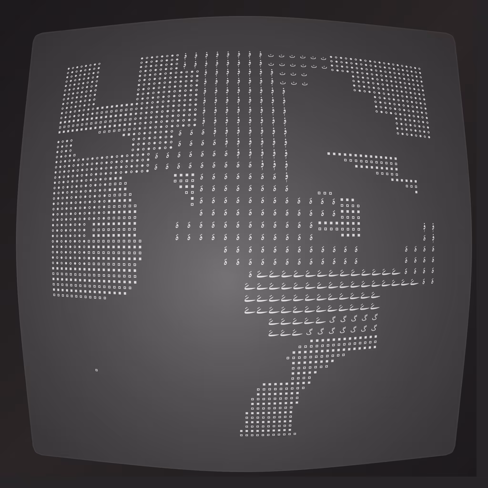 Lost Transmissions #76