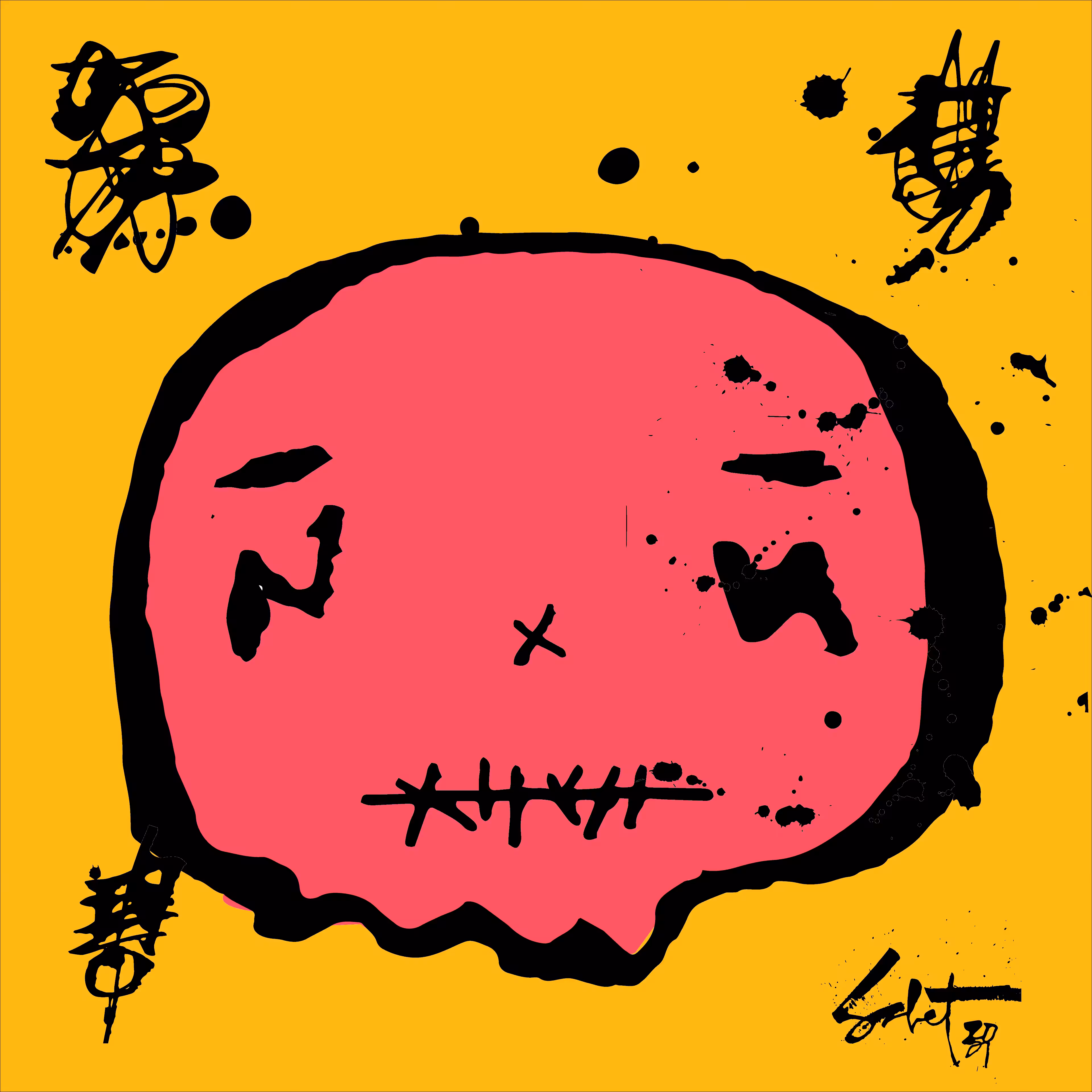 TOKYO PUNK #4392