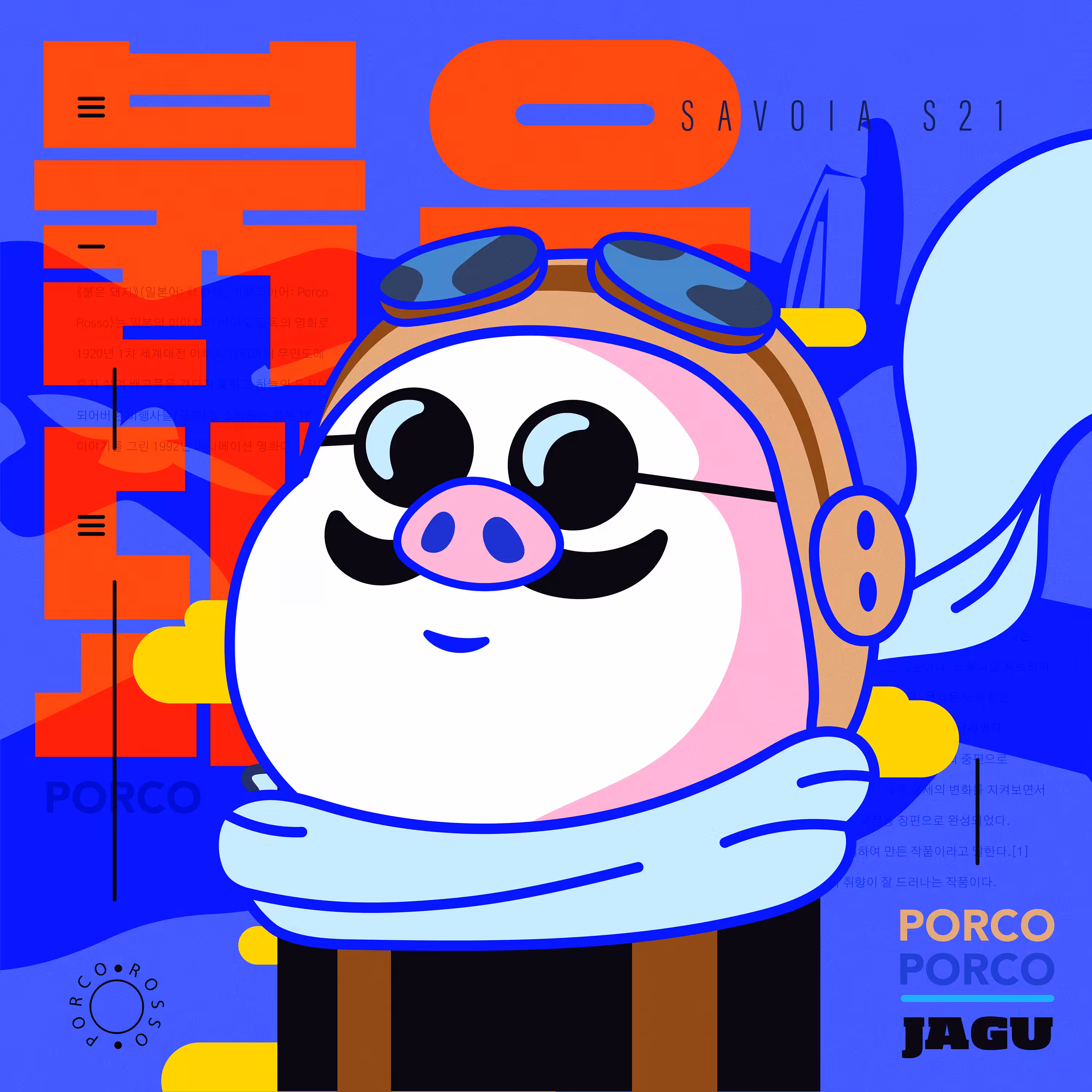 52 - PORCO JAGU [Framies from Jagu]