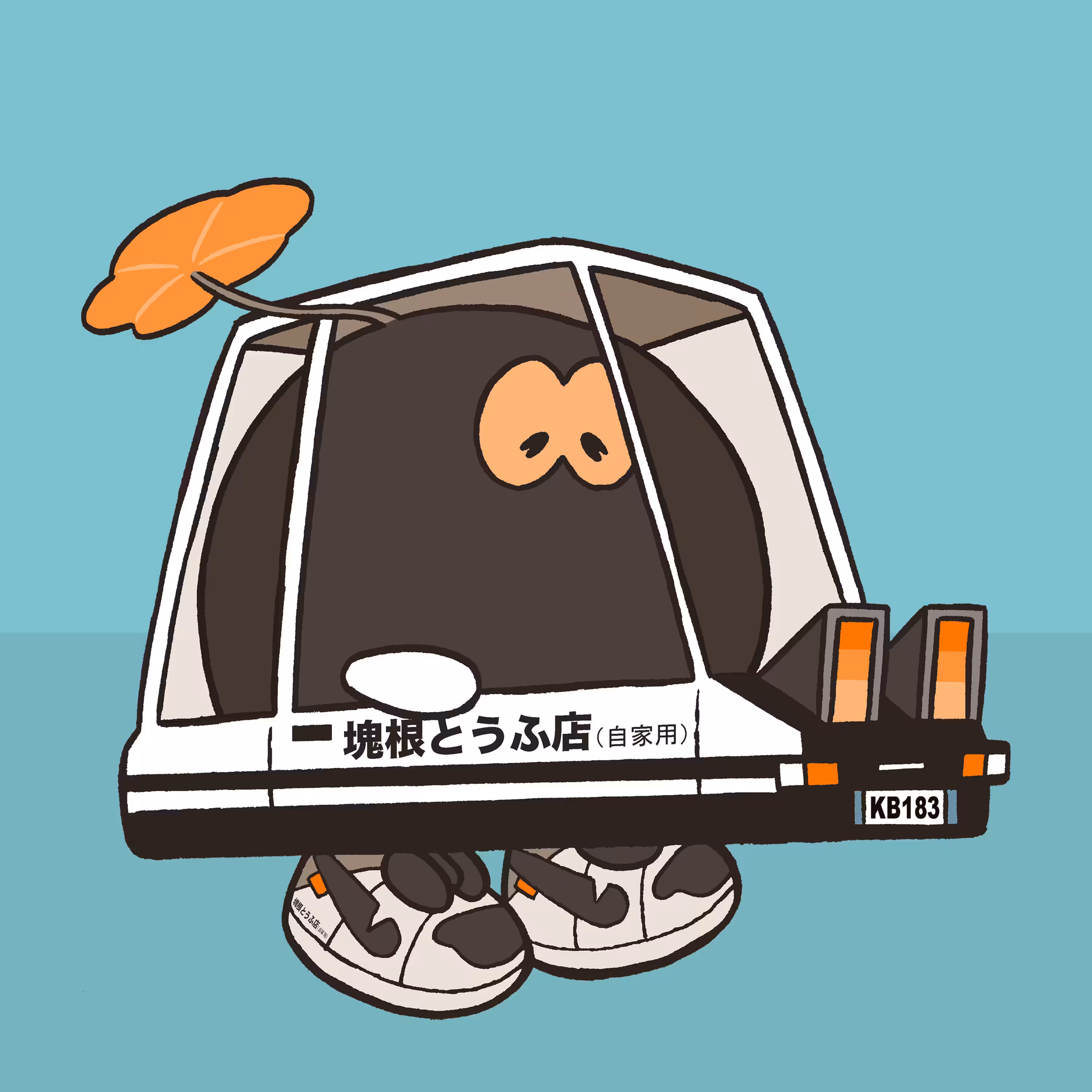 Kodekkusu Brother No.183