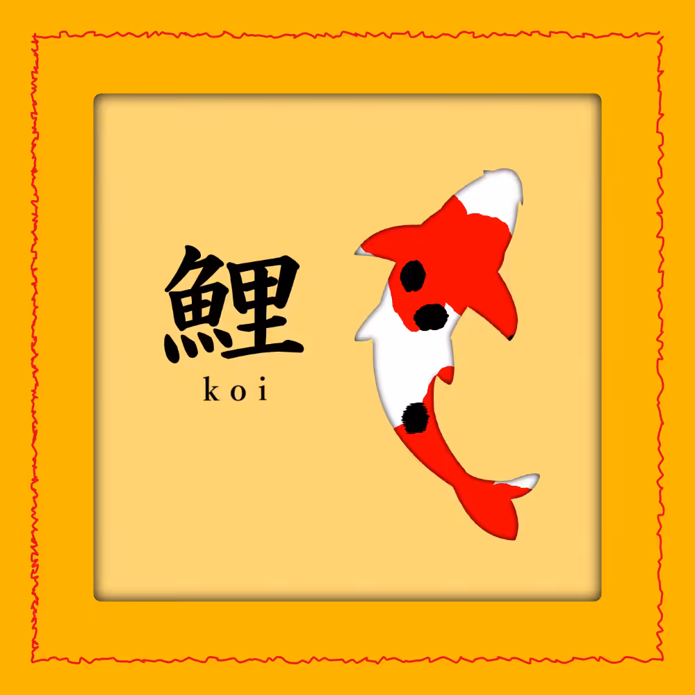 KOI #9