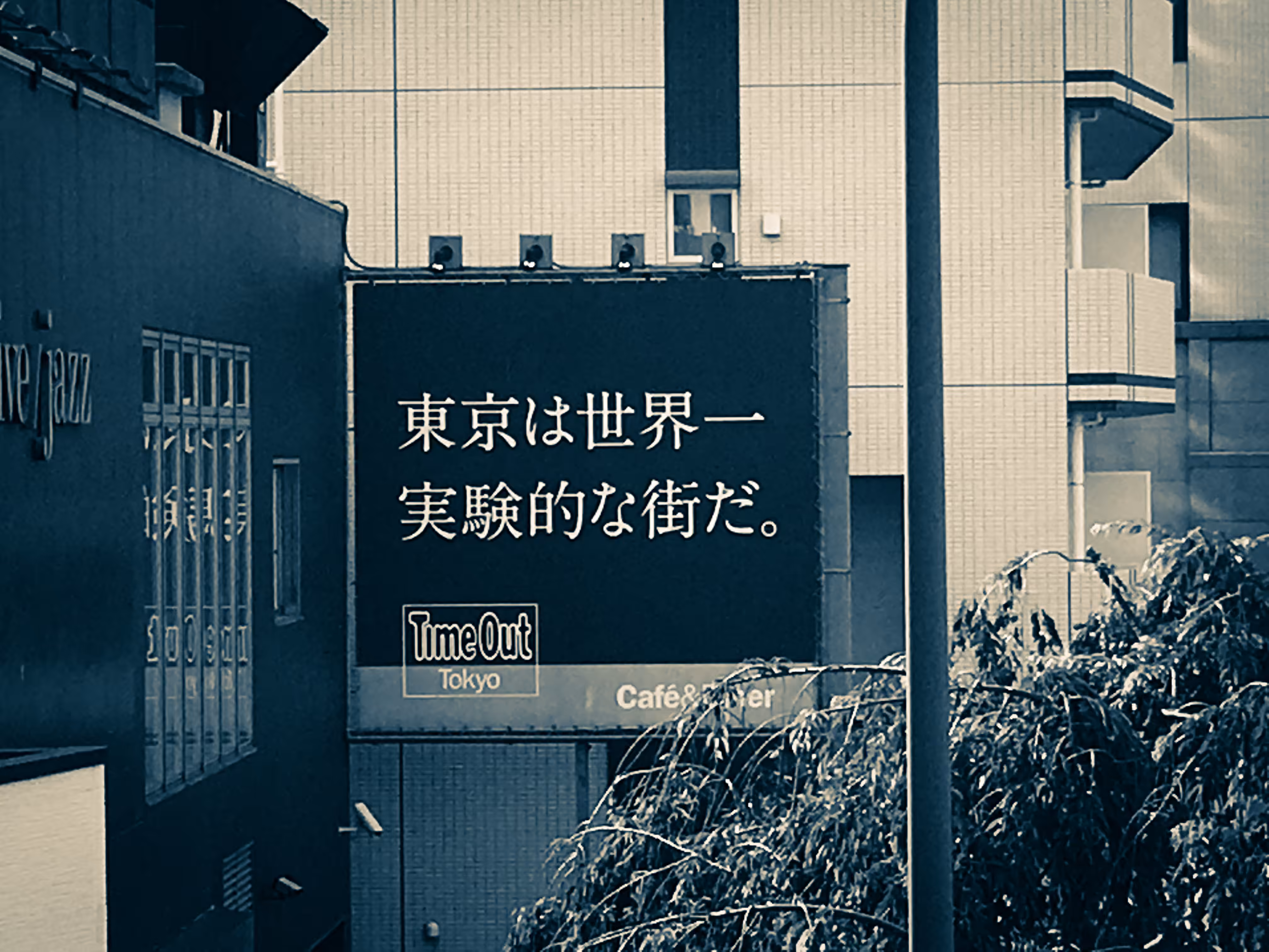 Tokyo Experiment.