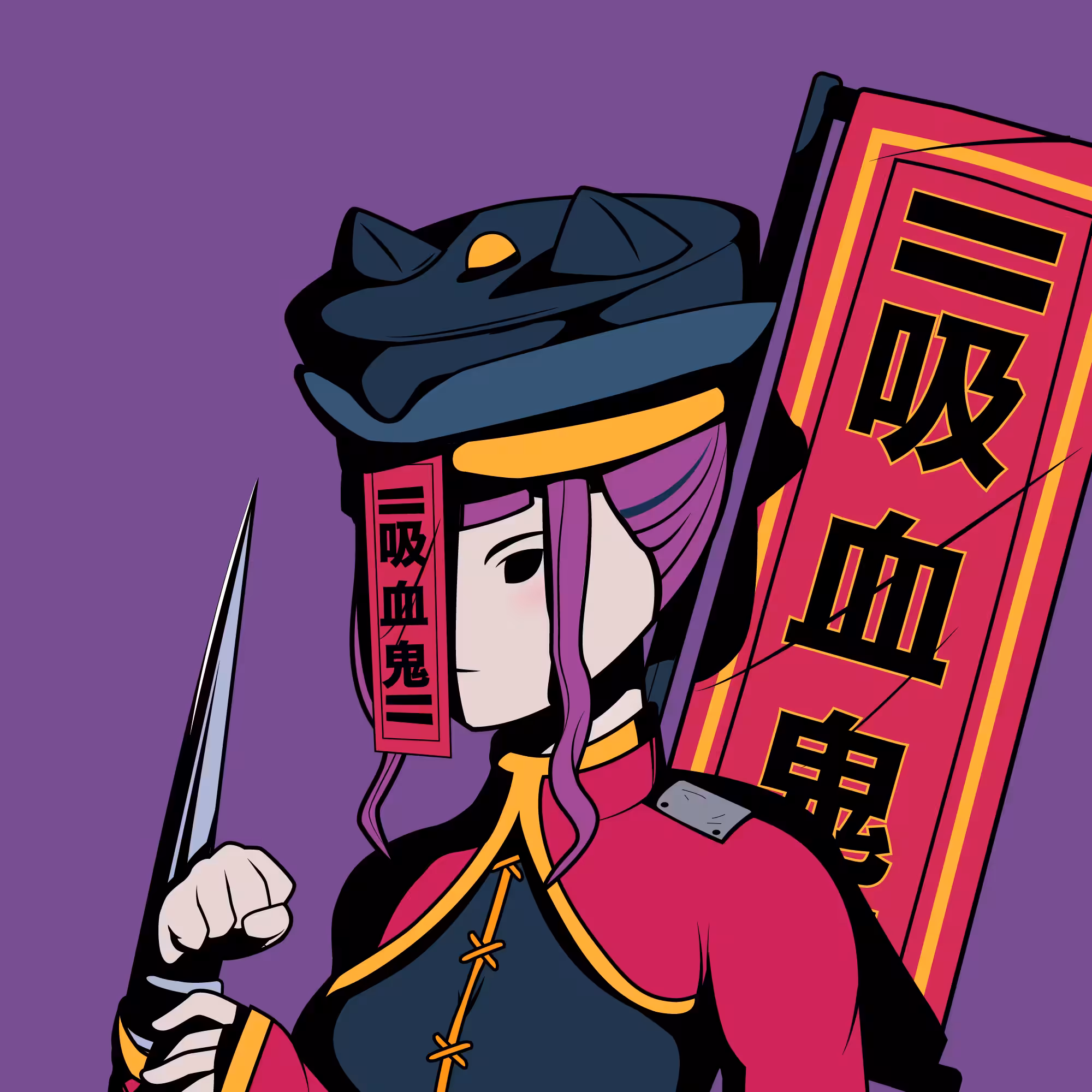 MIU 060