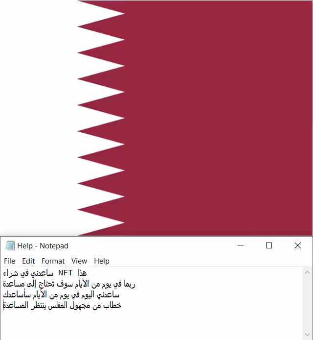 qatar