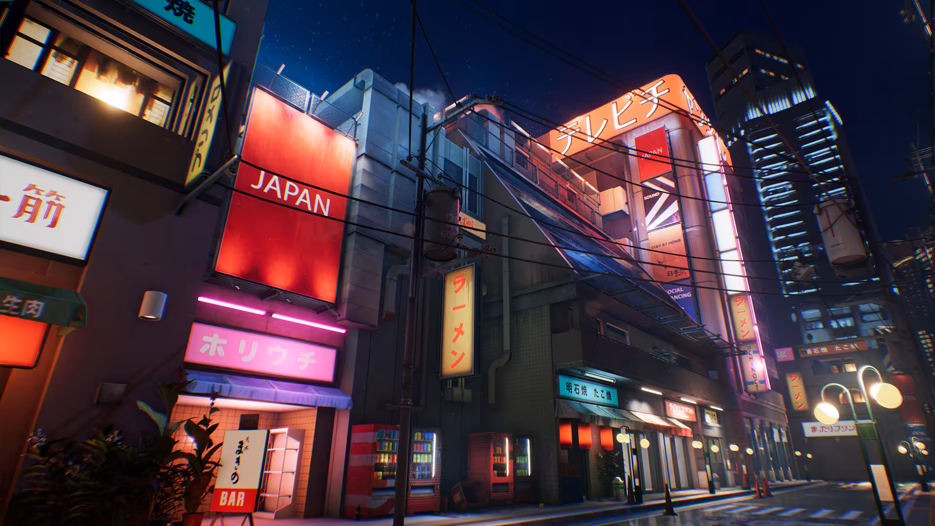 Japanese street