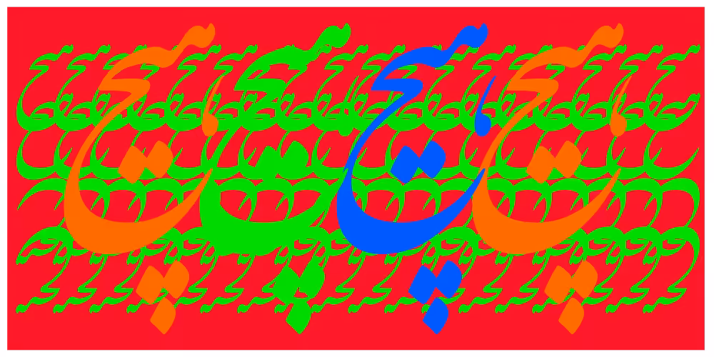 Heech = Nothing #20