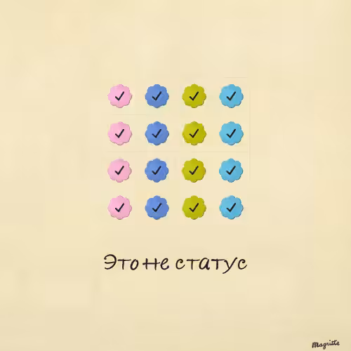 Magritte Checks #1511