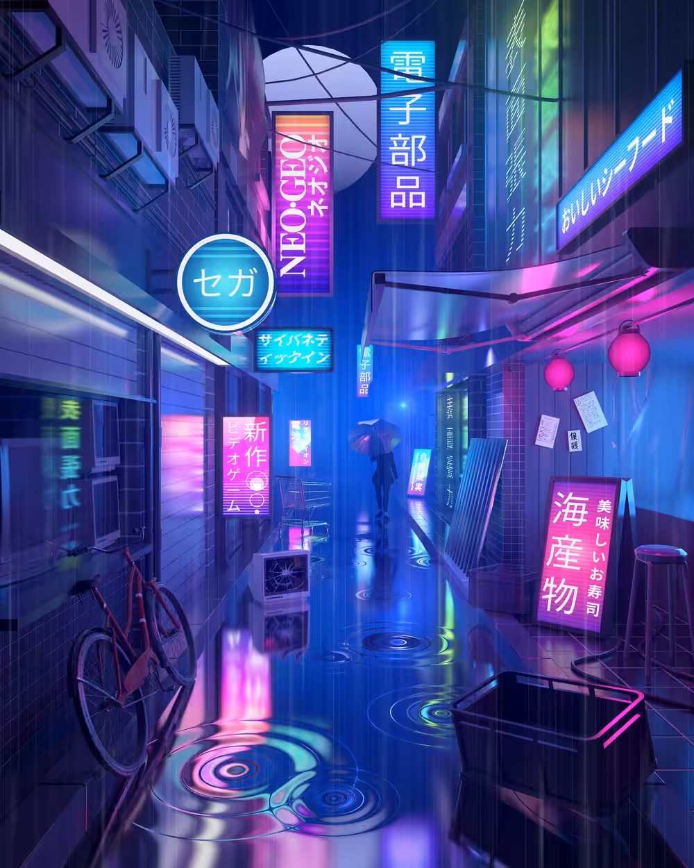After The Rain #1