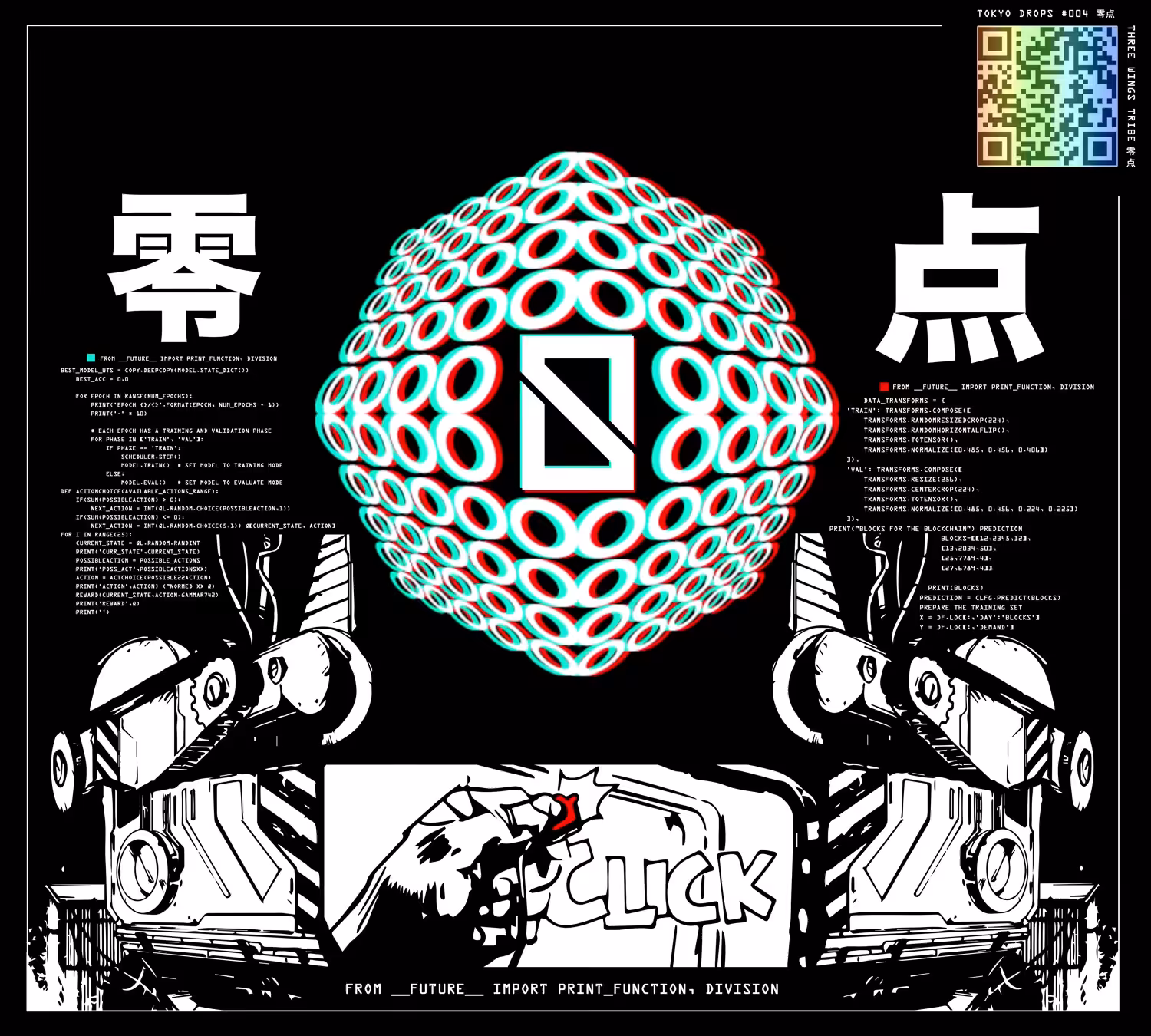 :: ZERO POINT :: Tokyo Drops 004 Three Wings Tribe