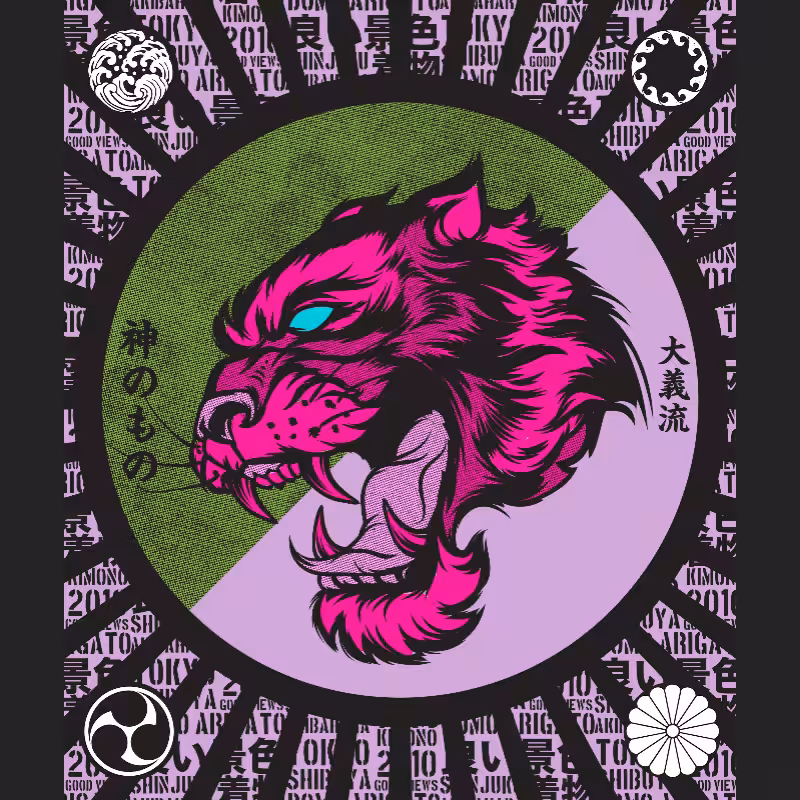 Big Tiger Soul #17