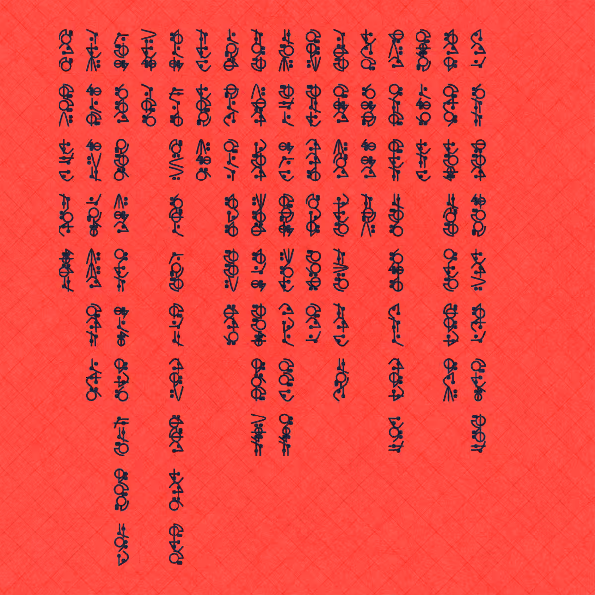 Asemic Morphemes #40