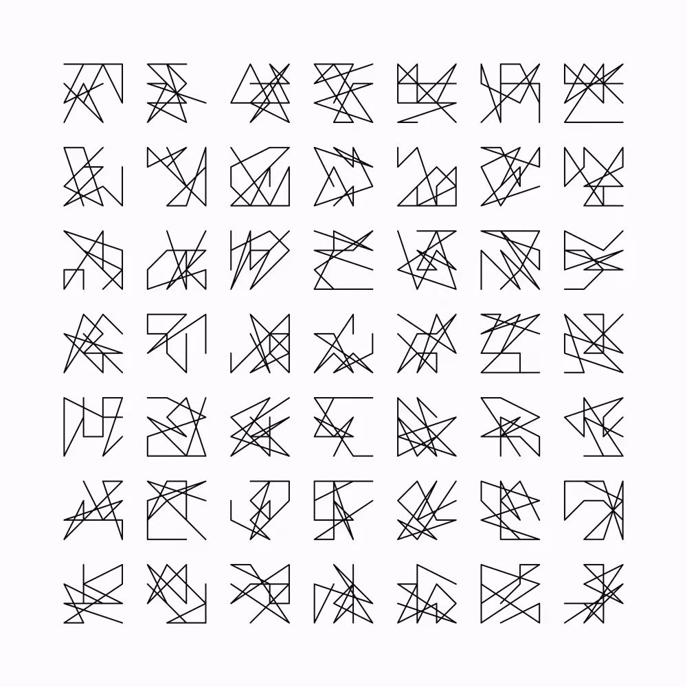 Signa Aliena #121
