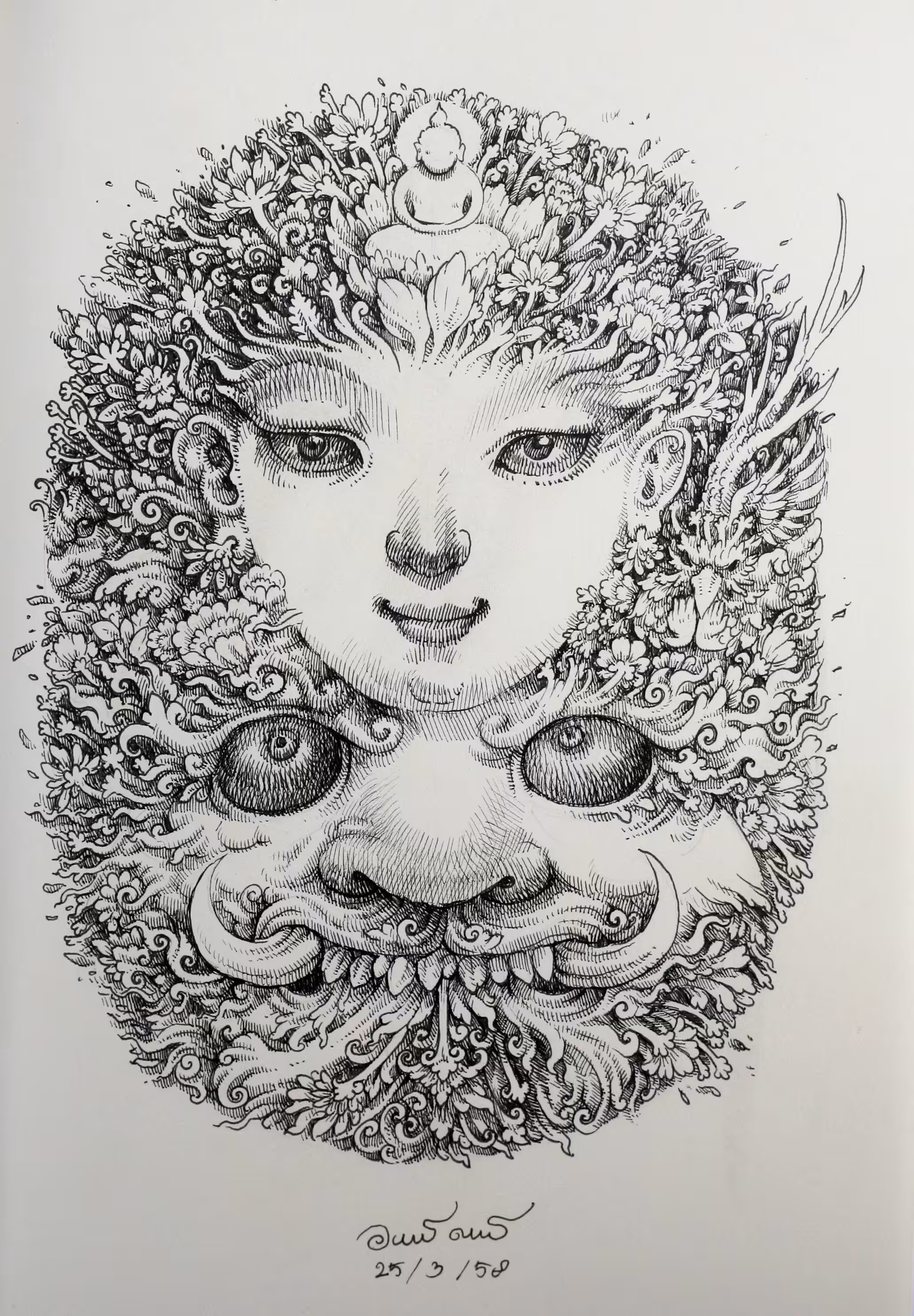 Moon and Shadow