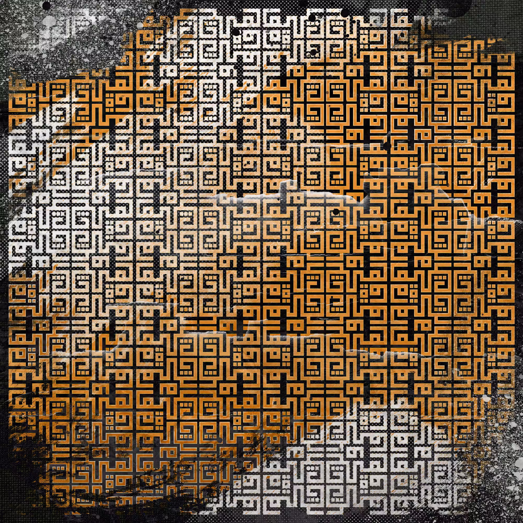 'Hich' Kufic Version