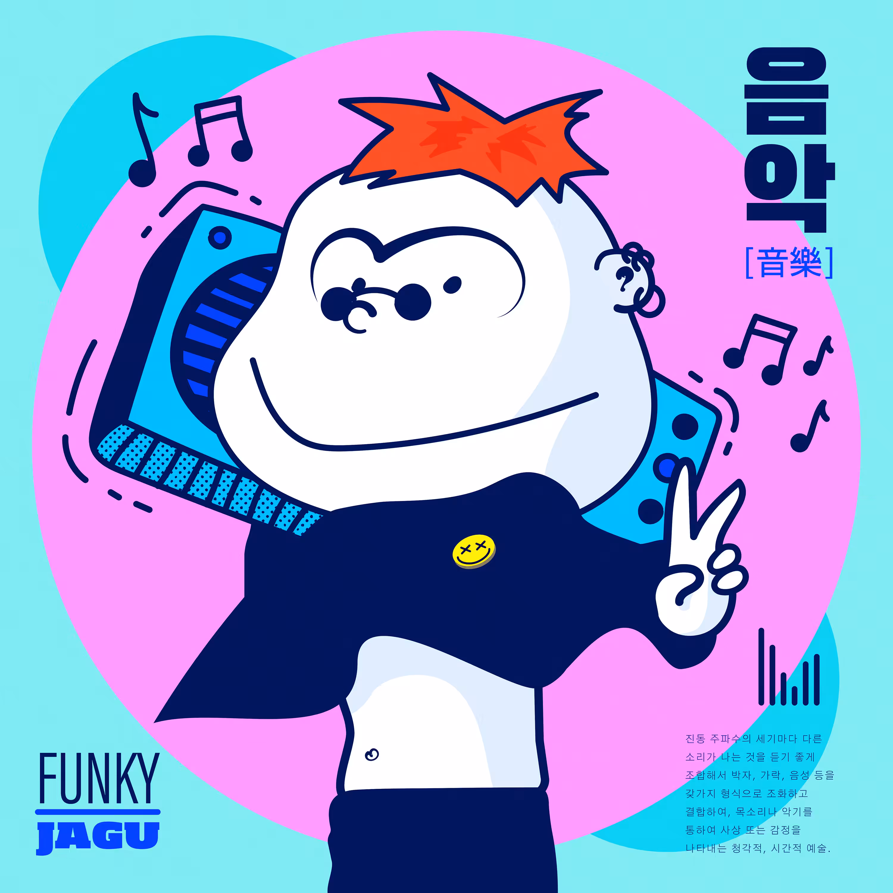 01 - FUNKY JAGU  [Framies from Jagu]