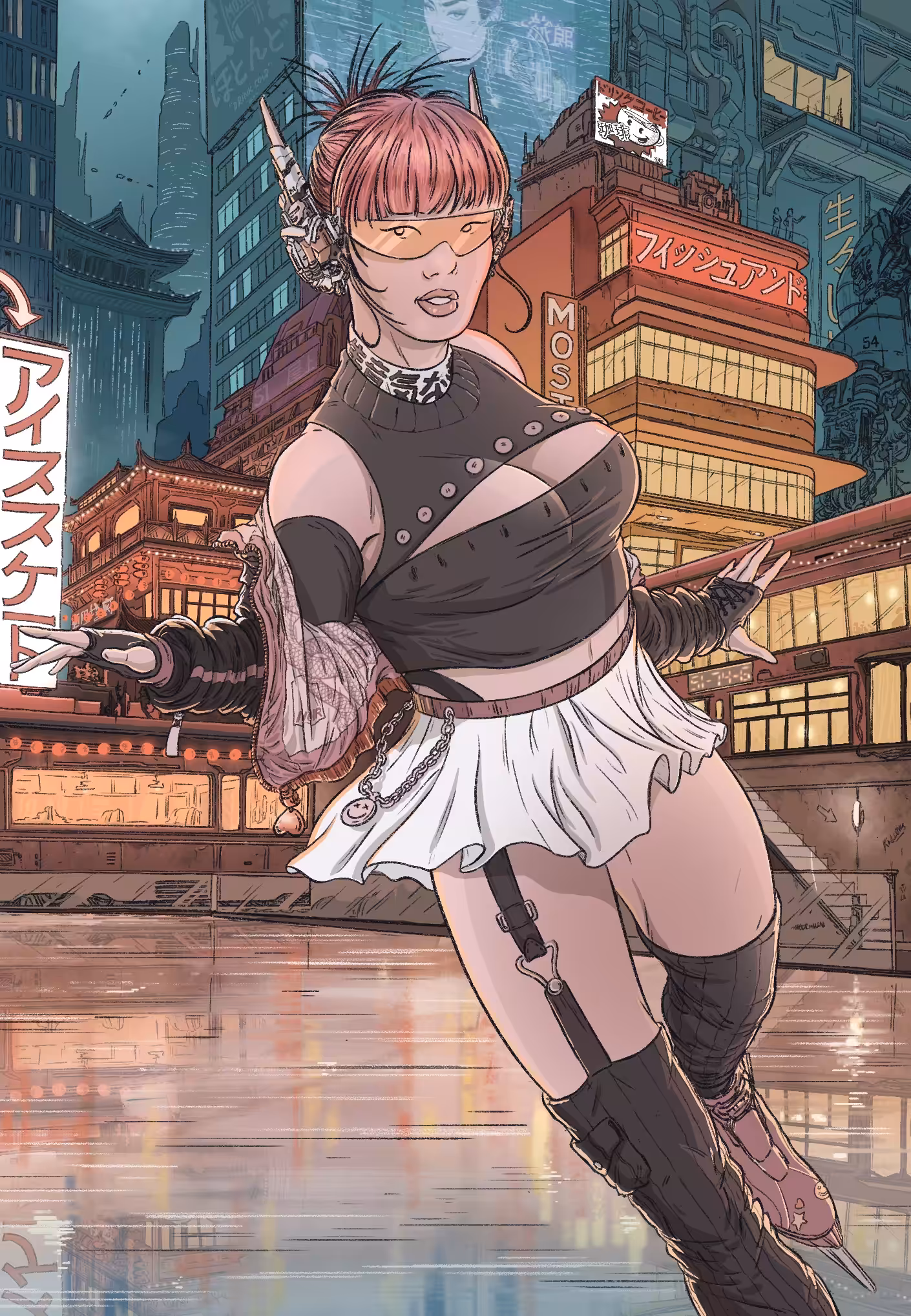 Rink