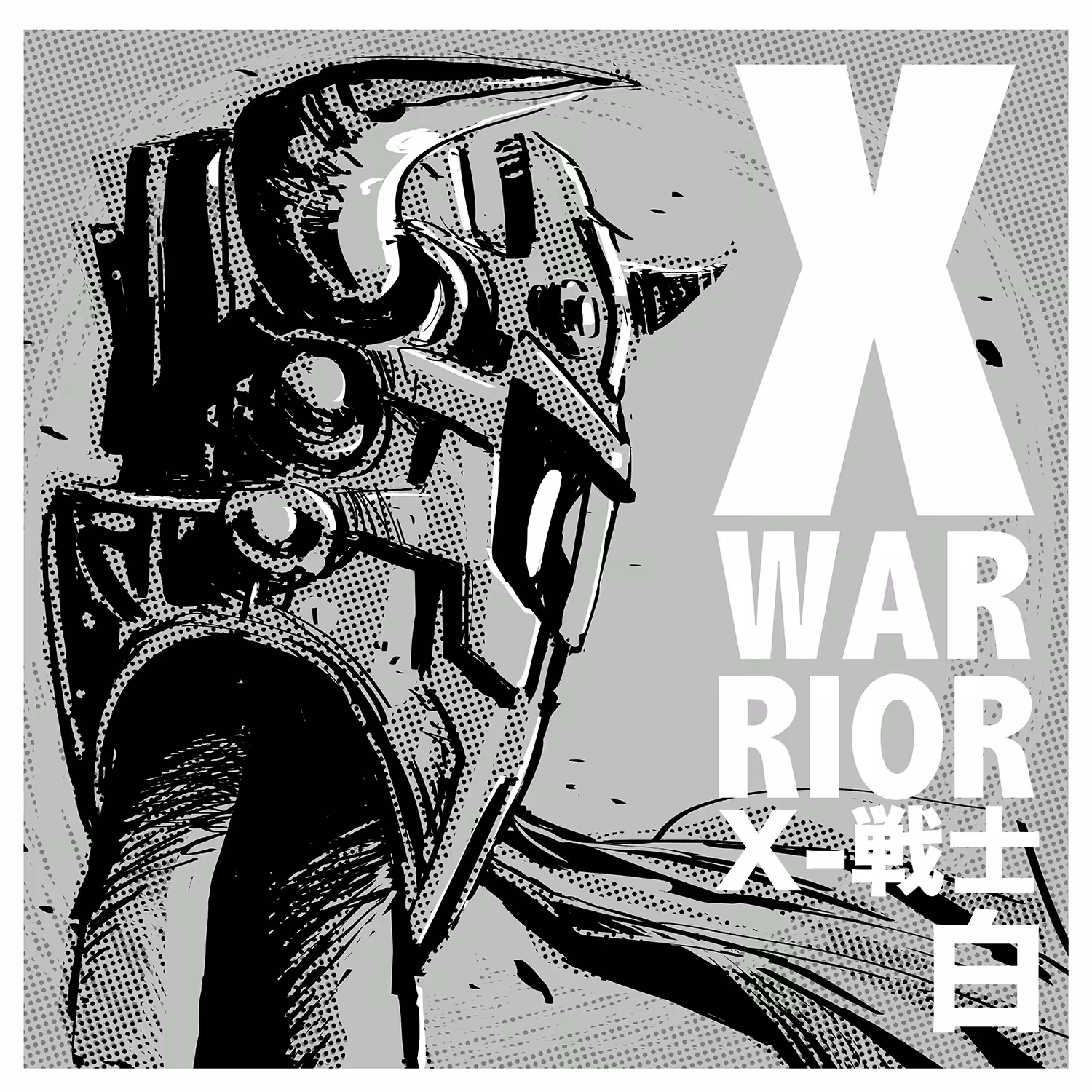 X-warrior shiro