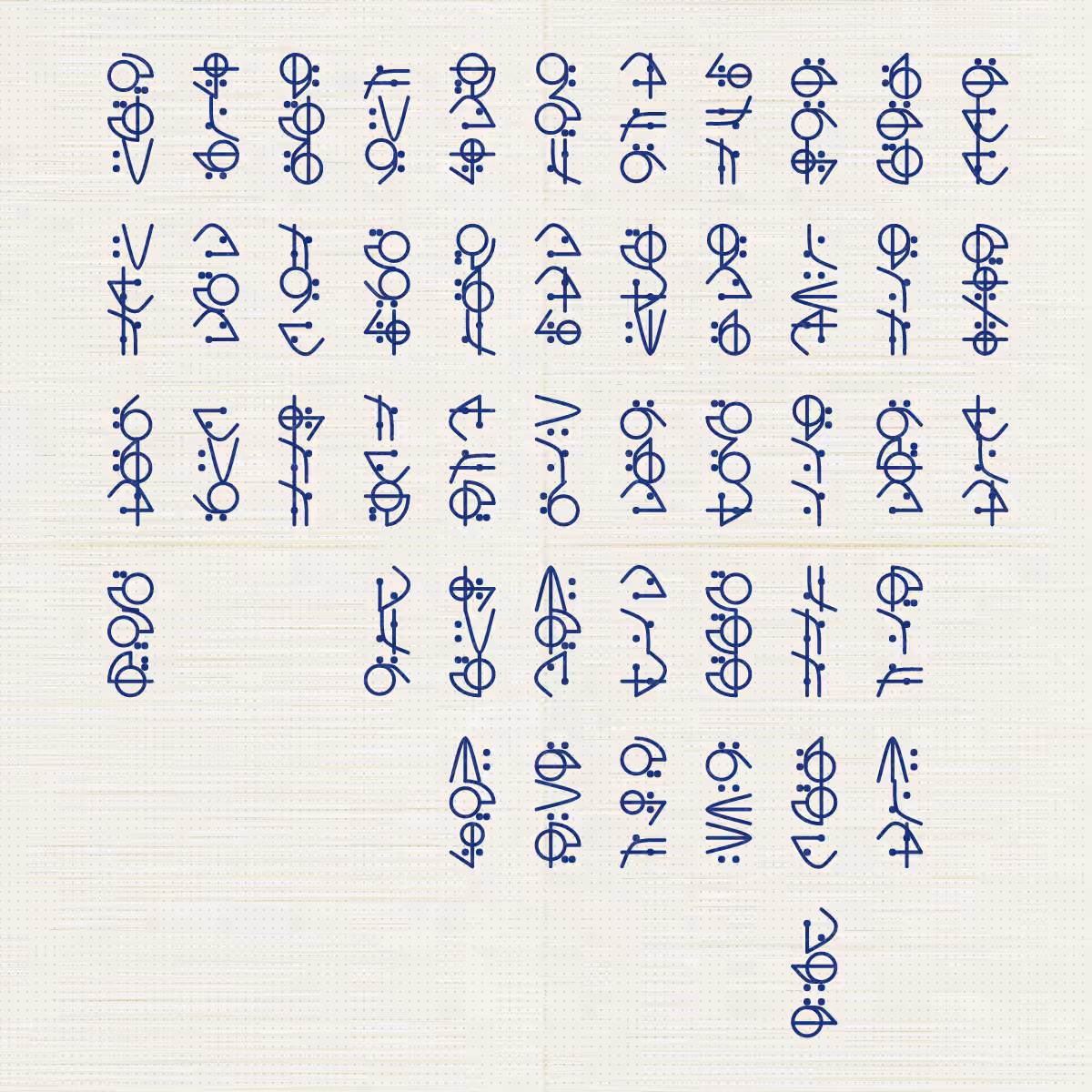 Asemic Morphemes #79